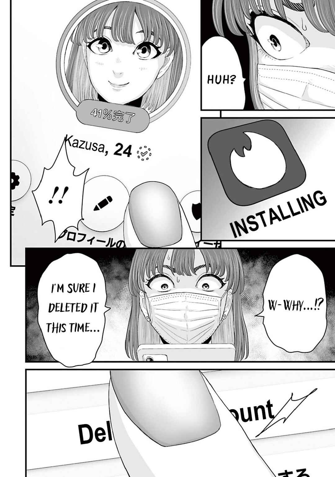Page 12 Chapter 12 Osore: Reiwa Kaidan