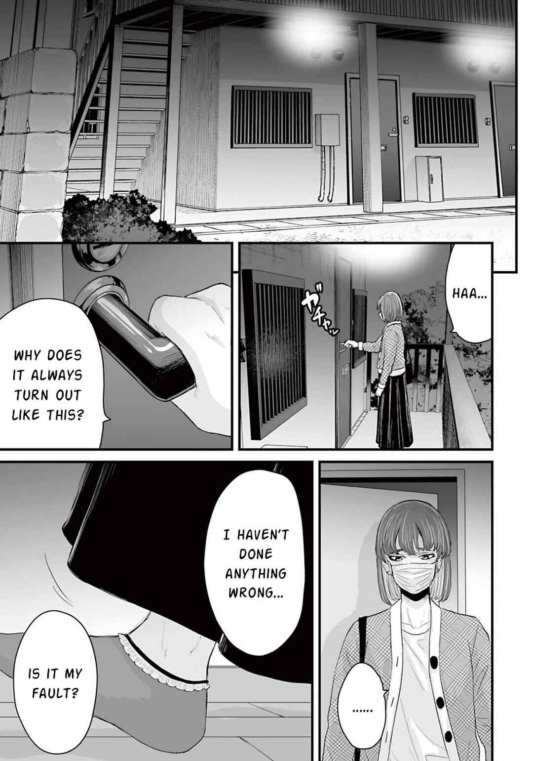 Page 15 Chapter 12 Osore: Reiwa Kaidan