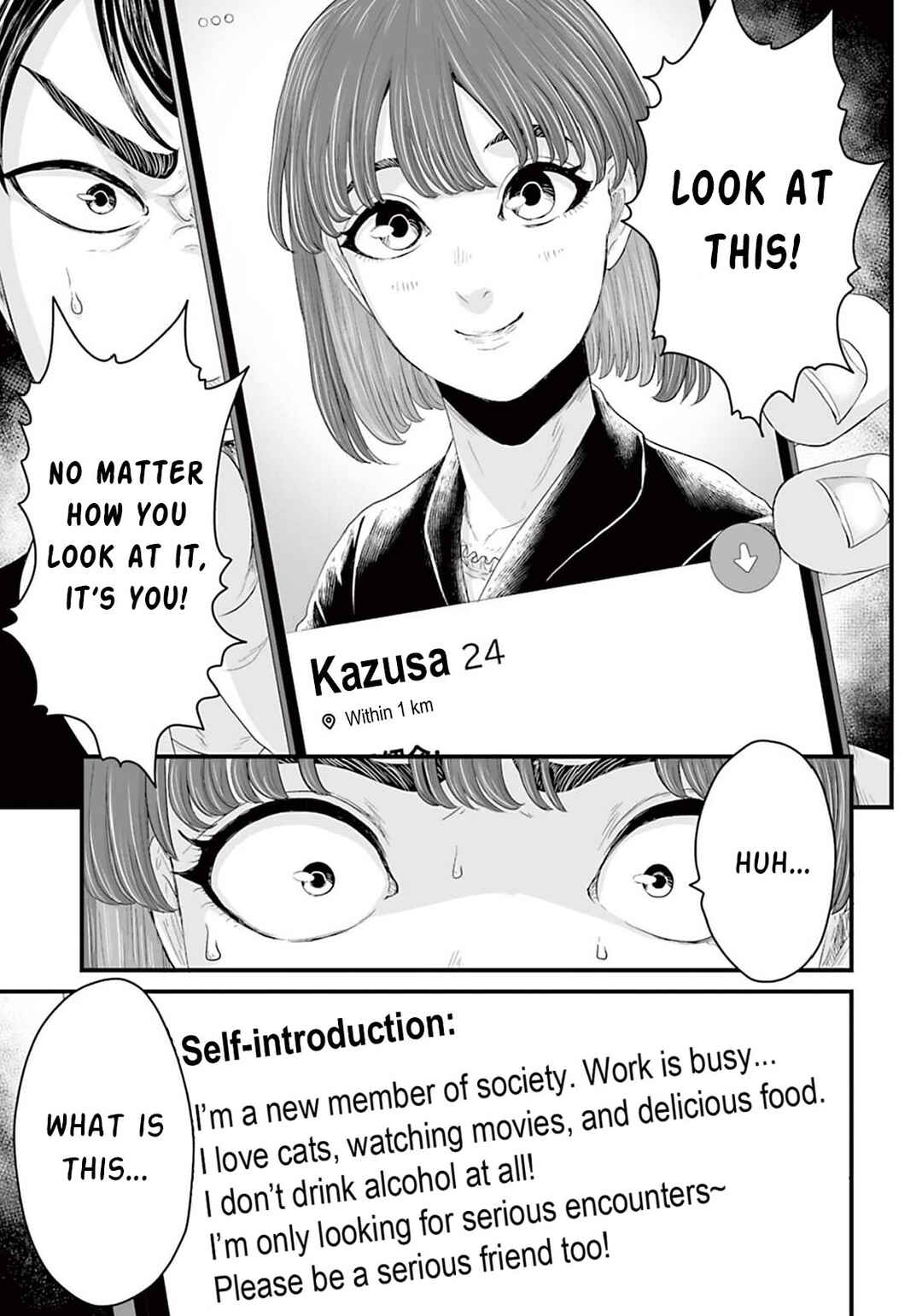 Page 3 Chapter 12 Osore: Reiwa Kaidan