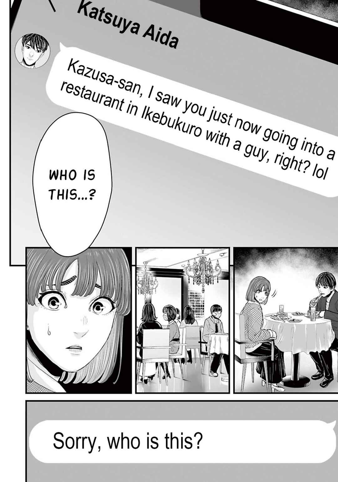 Page 8 Chapter 12 Osore: Reiwa Kaidan