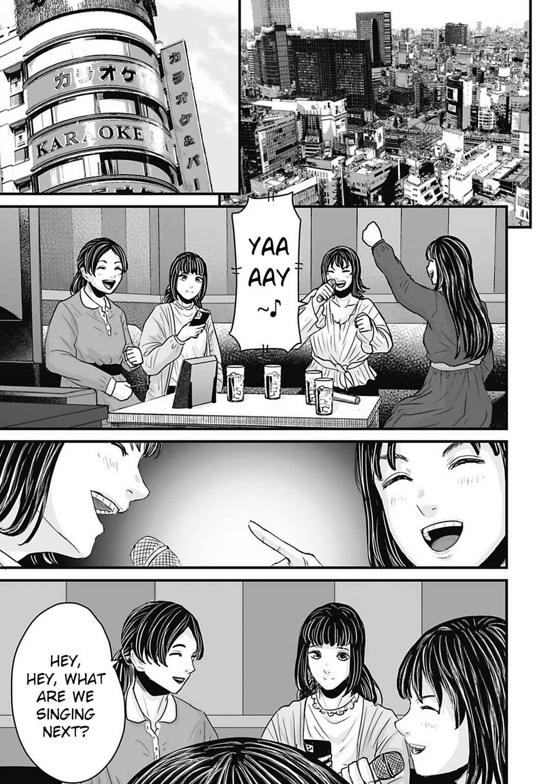 Page 13 Chapter 31 Osore: Reiwa Kaidan