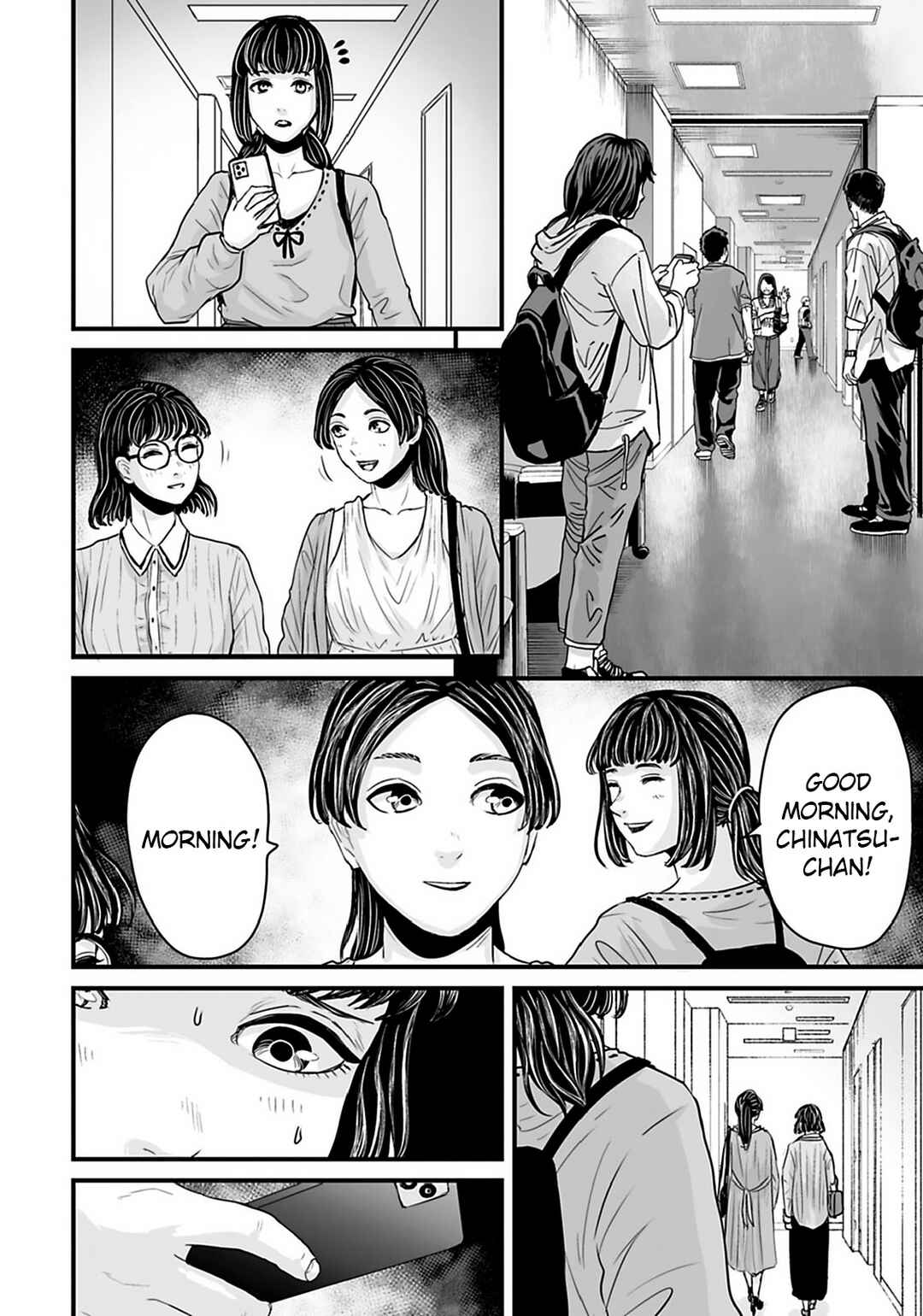 Page 16 Chapter 31 Osore: Reiwa Kaidan