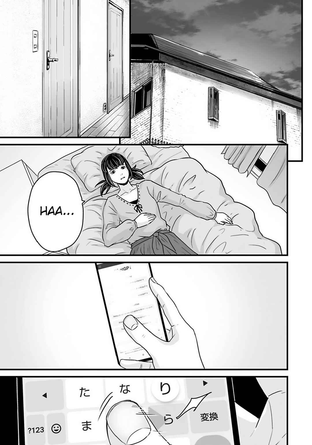 Page 19 Chapter 31 Osore: Reiwa Kaidan