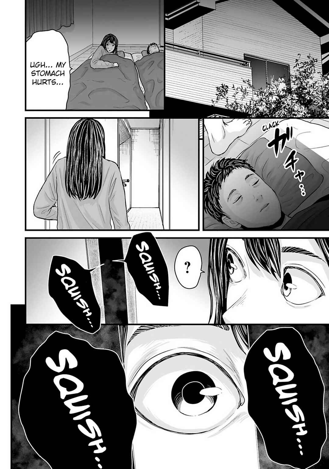 Page 12 Chapter 21 Osore: Reiwa Kaidan