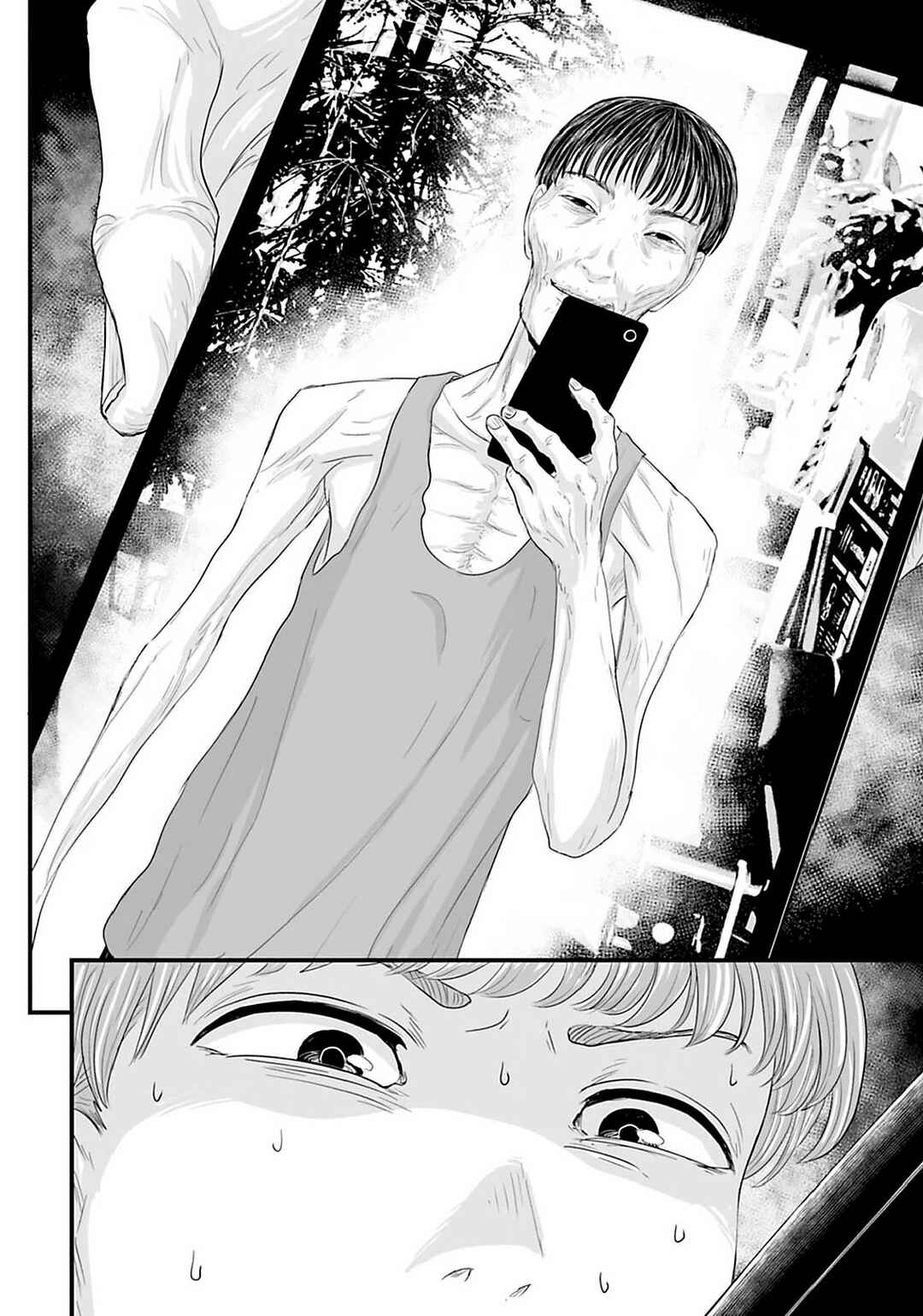Page 12 Chapter 24 Osore: Reiwa Kaidan