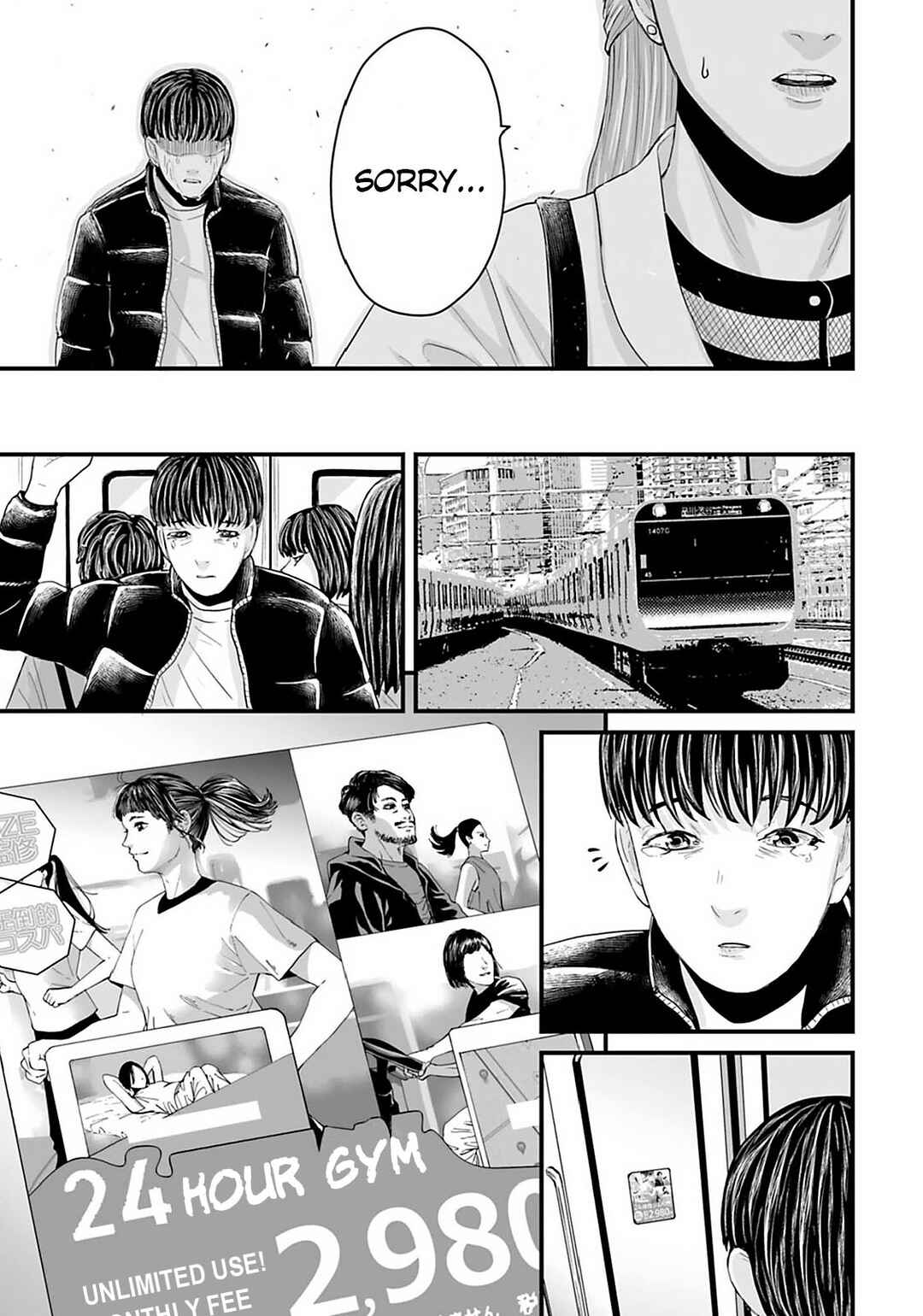 Page 3 Chapter 24 Osore: Reiwa Kaidan