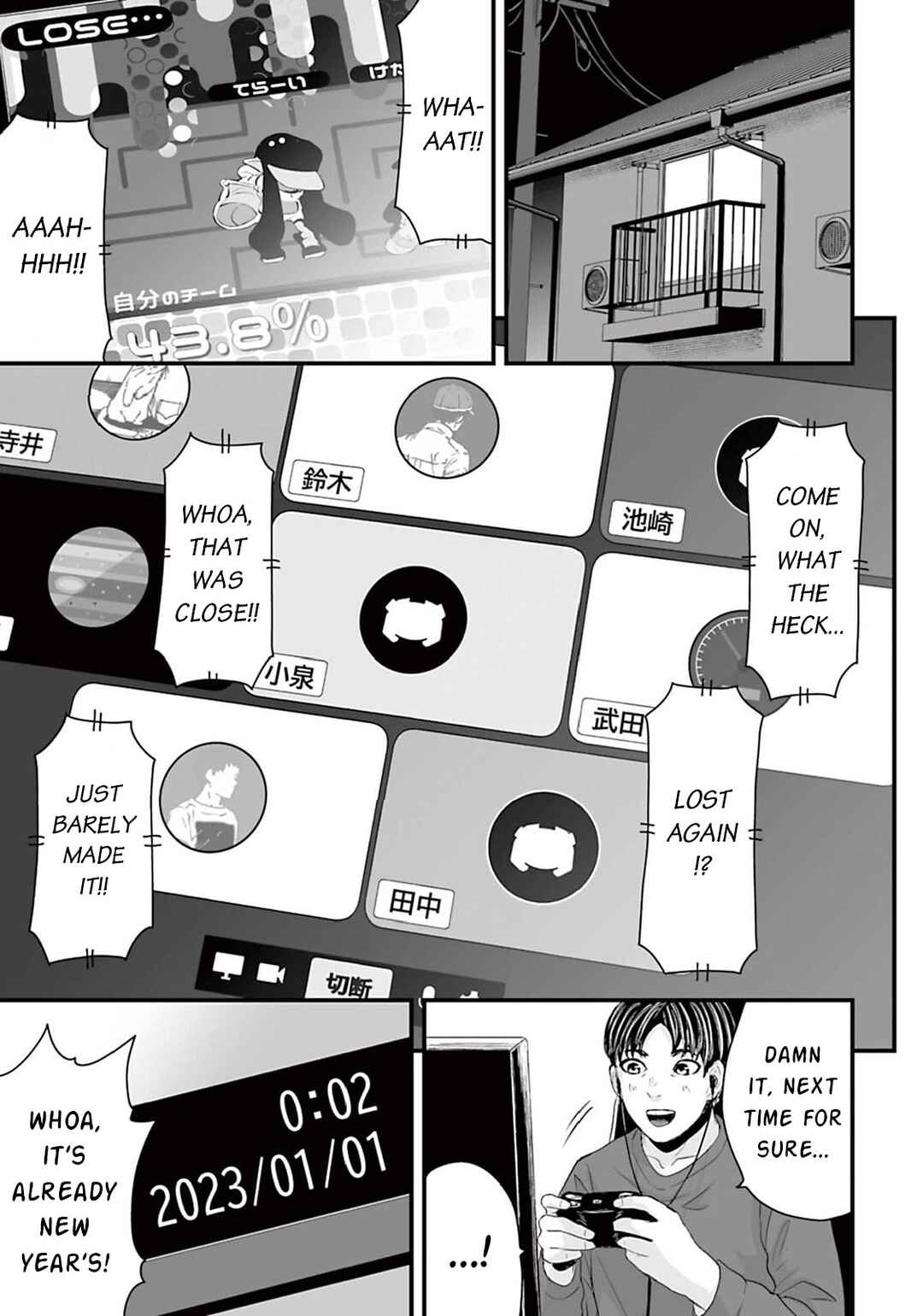 Page 1 Chapter 15 Osore: Reiwa Kaidan
