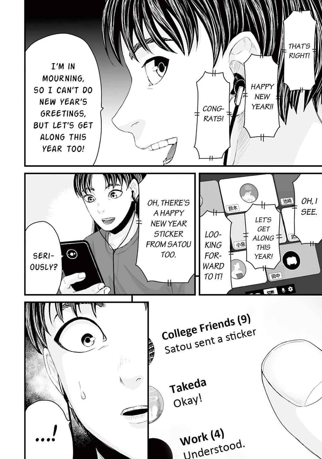 Page 2 Chapter 15 Osore: Reiwa Kaidan