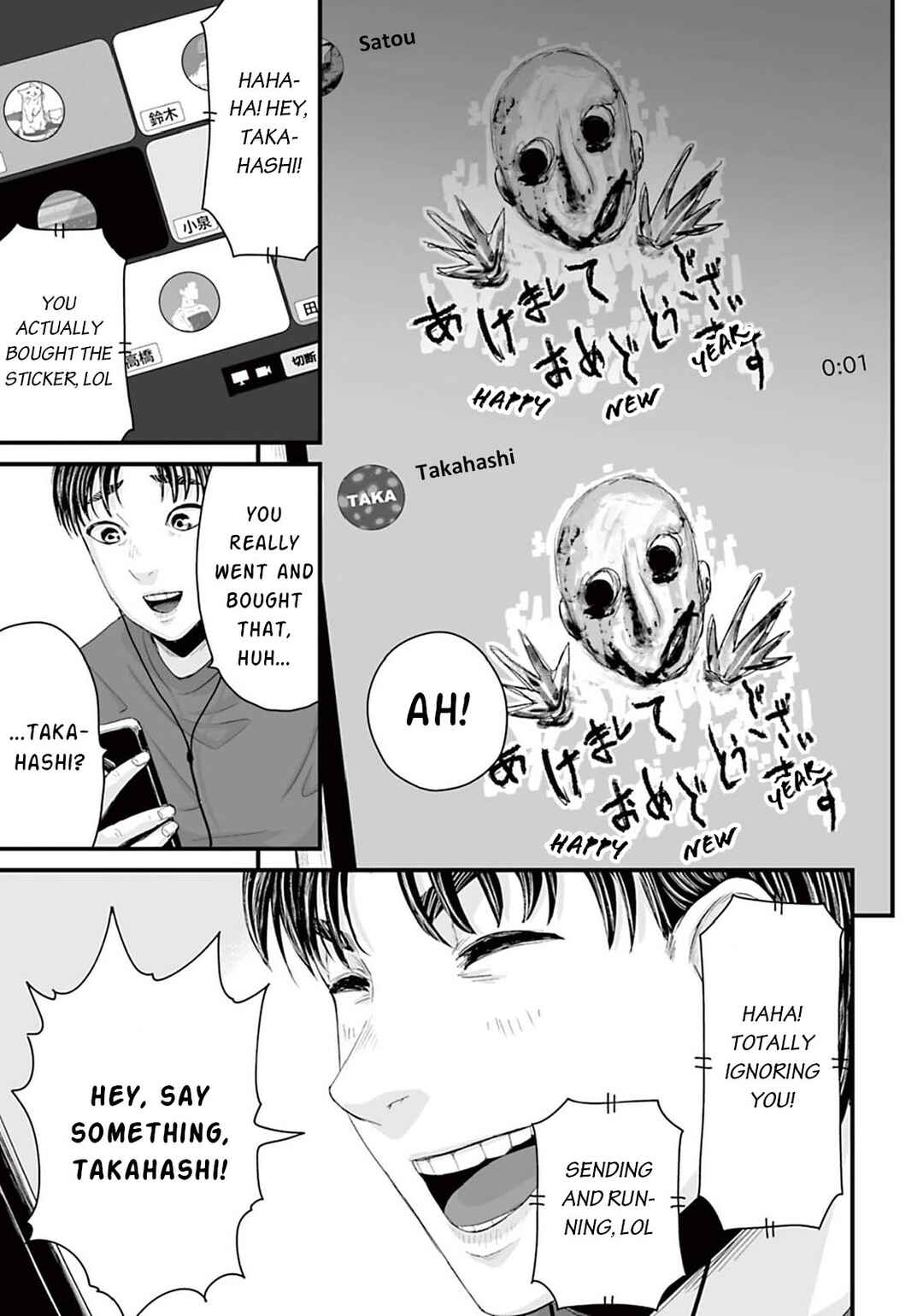 Page 5 Chapter 15 Osore: Reiwa Kaidan