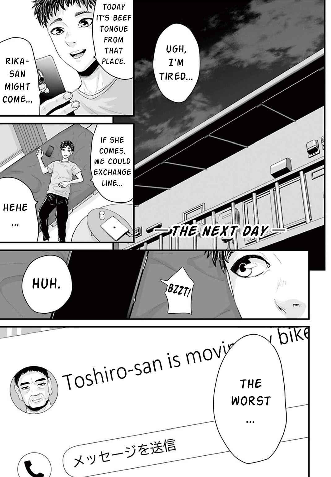 Page 13 Chapter 3 Osore: Reiwa Kaidan