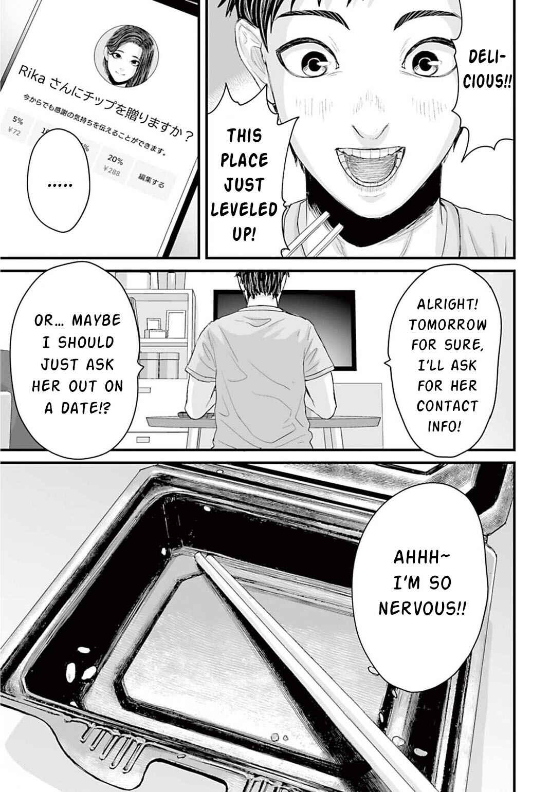 Page 17 Chapter 3 Osore: Reiwa Kaidan