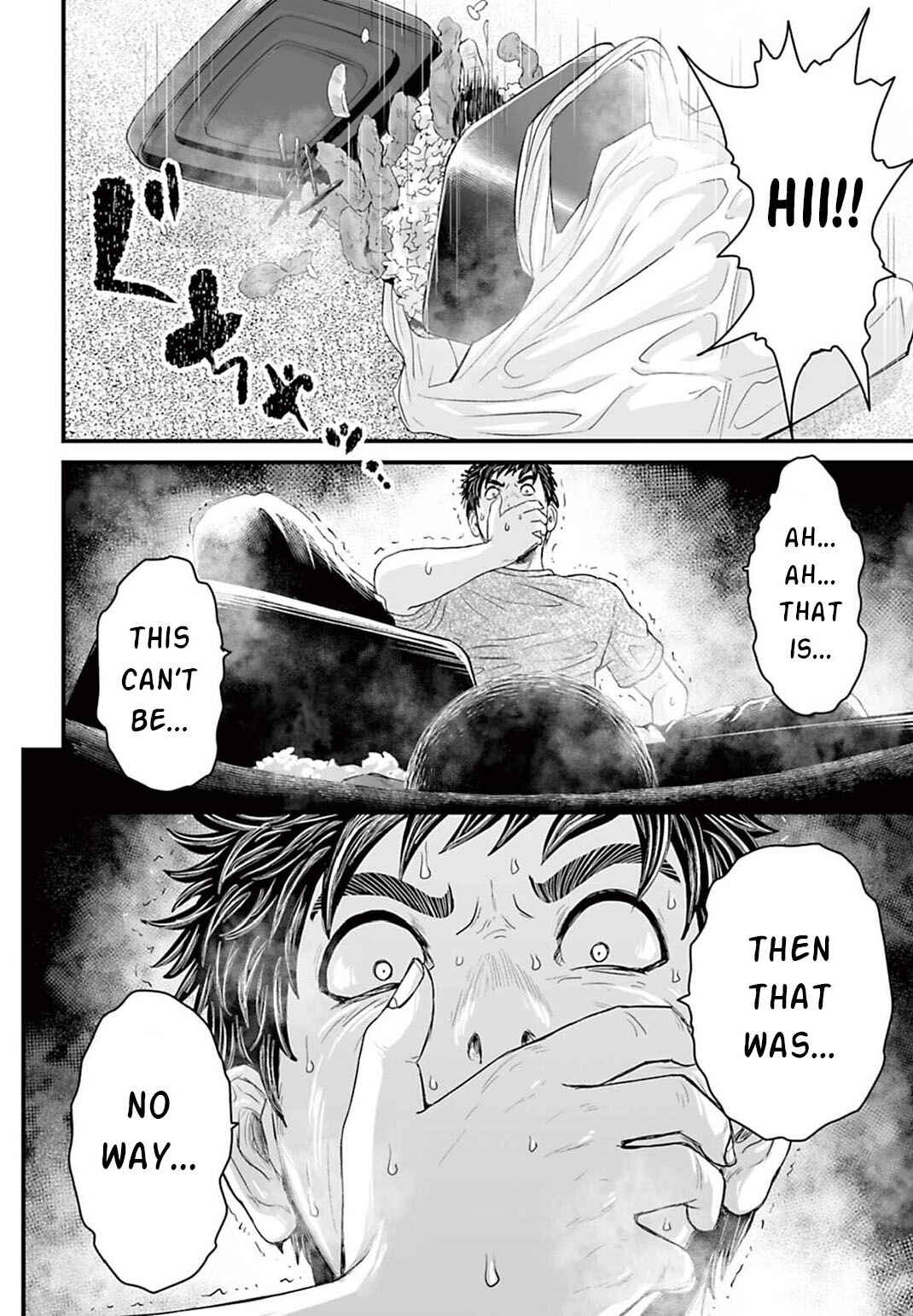 Page 26 Chapter 3 Osore: Reiwa Kaidan