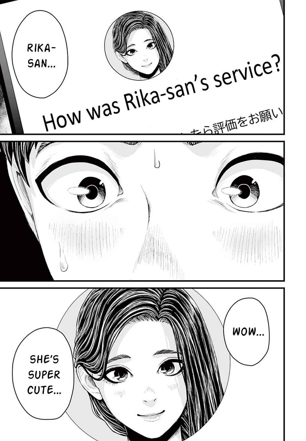 Page 7 Chapter 3 Osore: Reiwa Kaidan