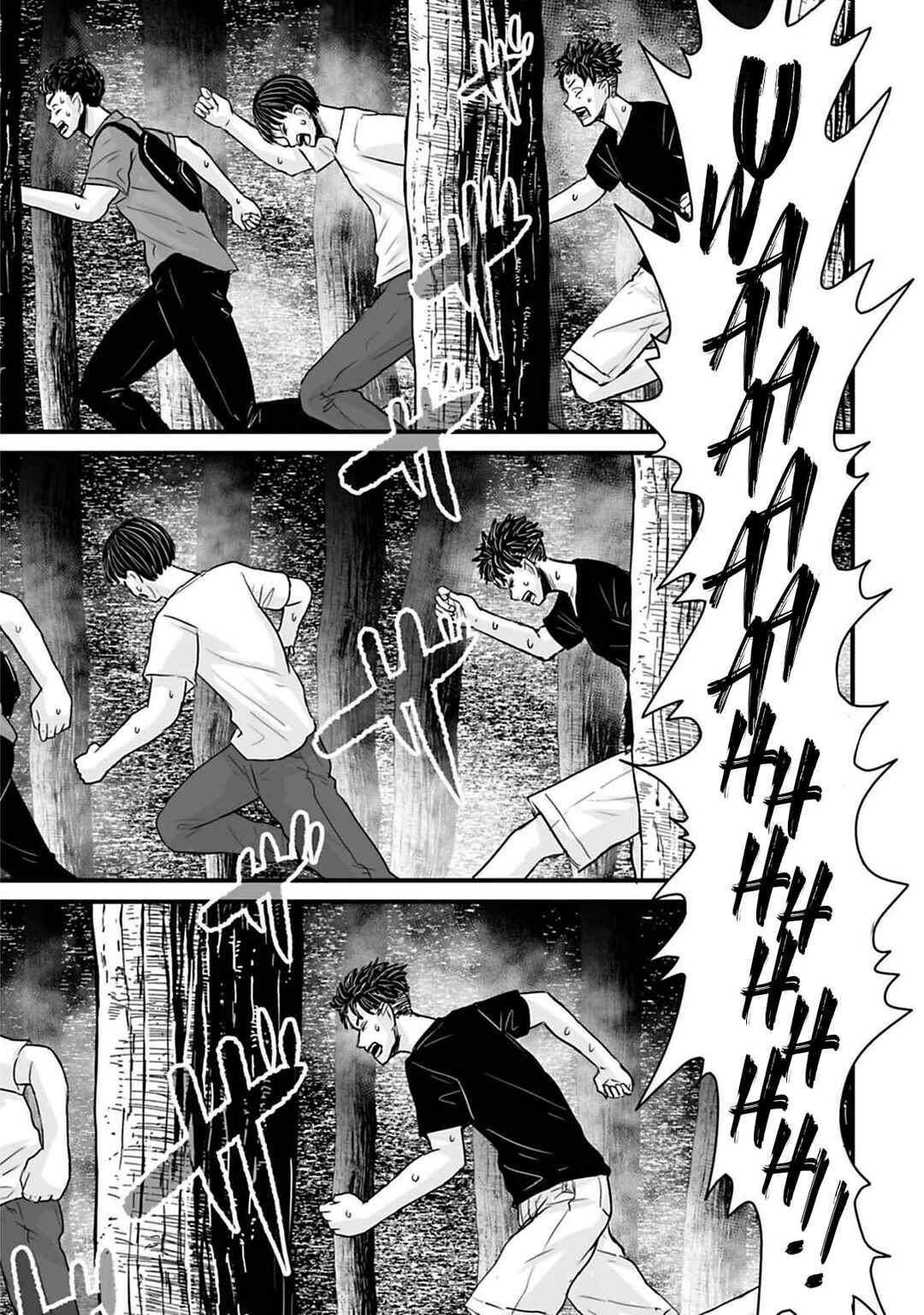 Page 11 Chapter 42 Osore: Reiwa Kaidan