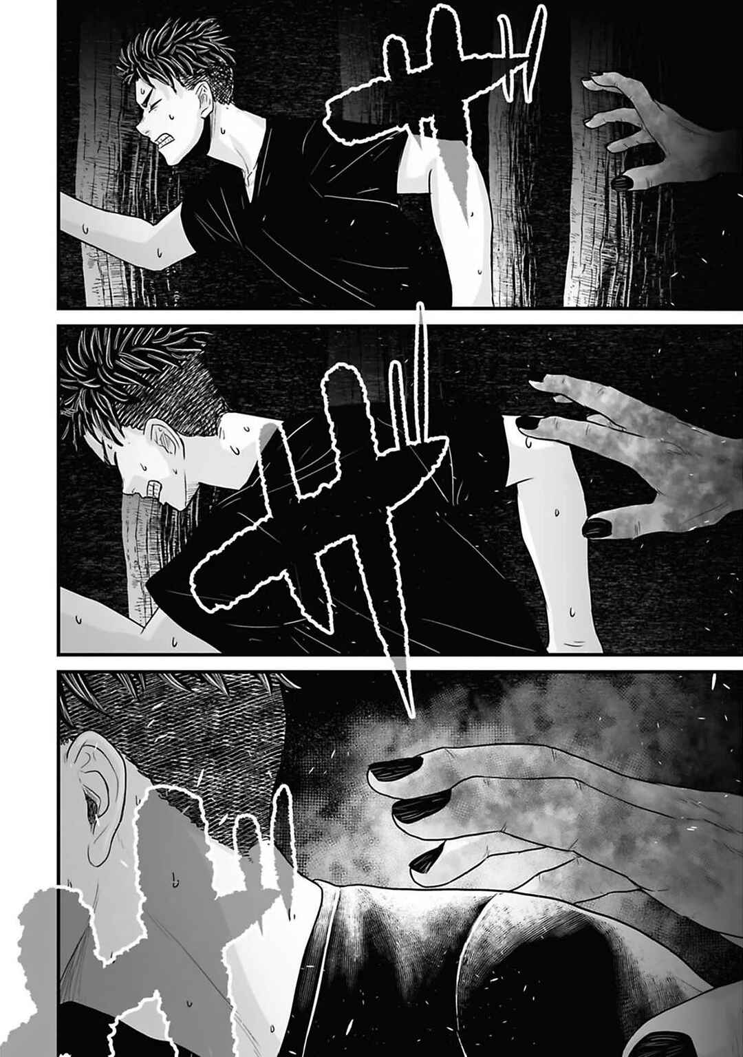 Page 12 Chapter 42 Osore: Reiwa Kaidan