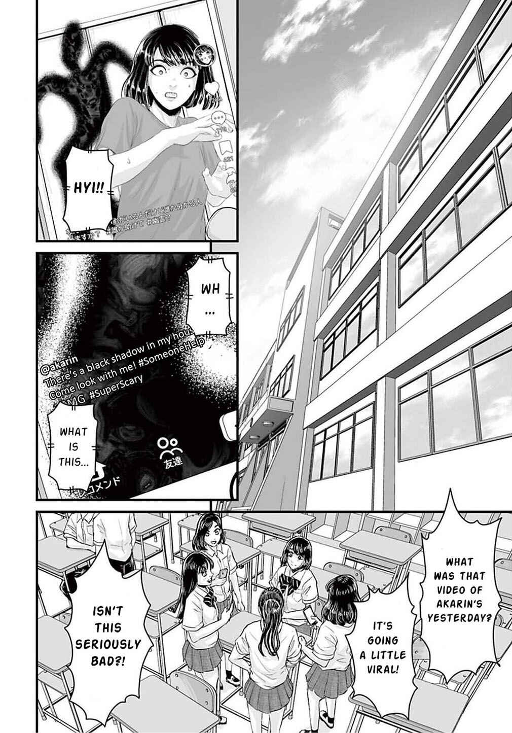Page 12 Chapter 2 Osore: Reiwa Kaidan