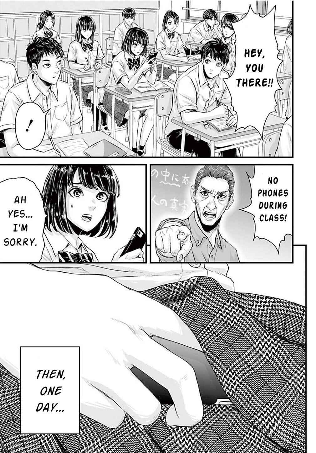 Page 3 Chapter 2 Osore: Reiwa Kaidan