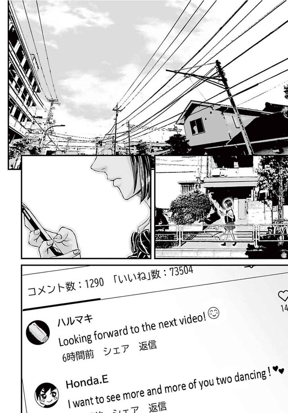 Page 32 Chapter 2 Osore: Reiwa Kaidan