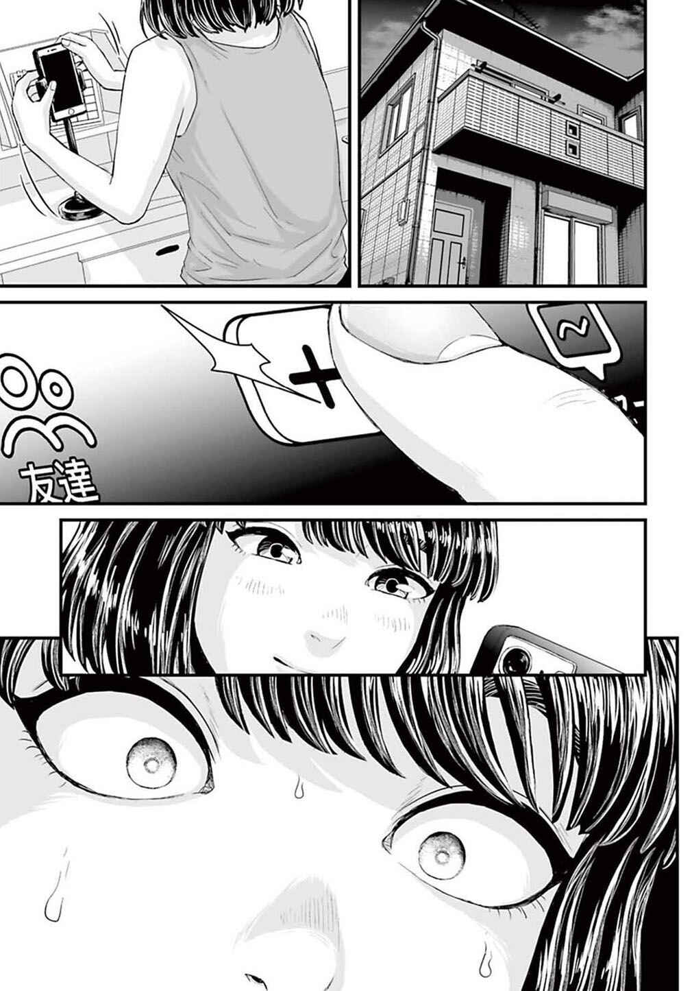 Page 33 Chapter 2 Osore: Reiwa Kaidan