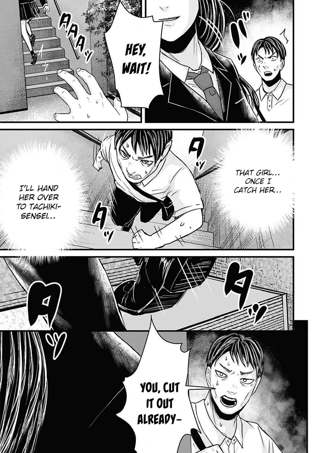Page 11 Chapter 46 Osore: Reiwa Kaidan