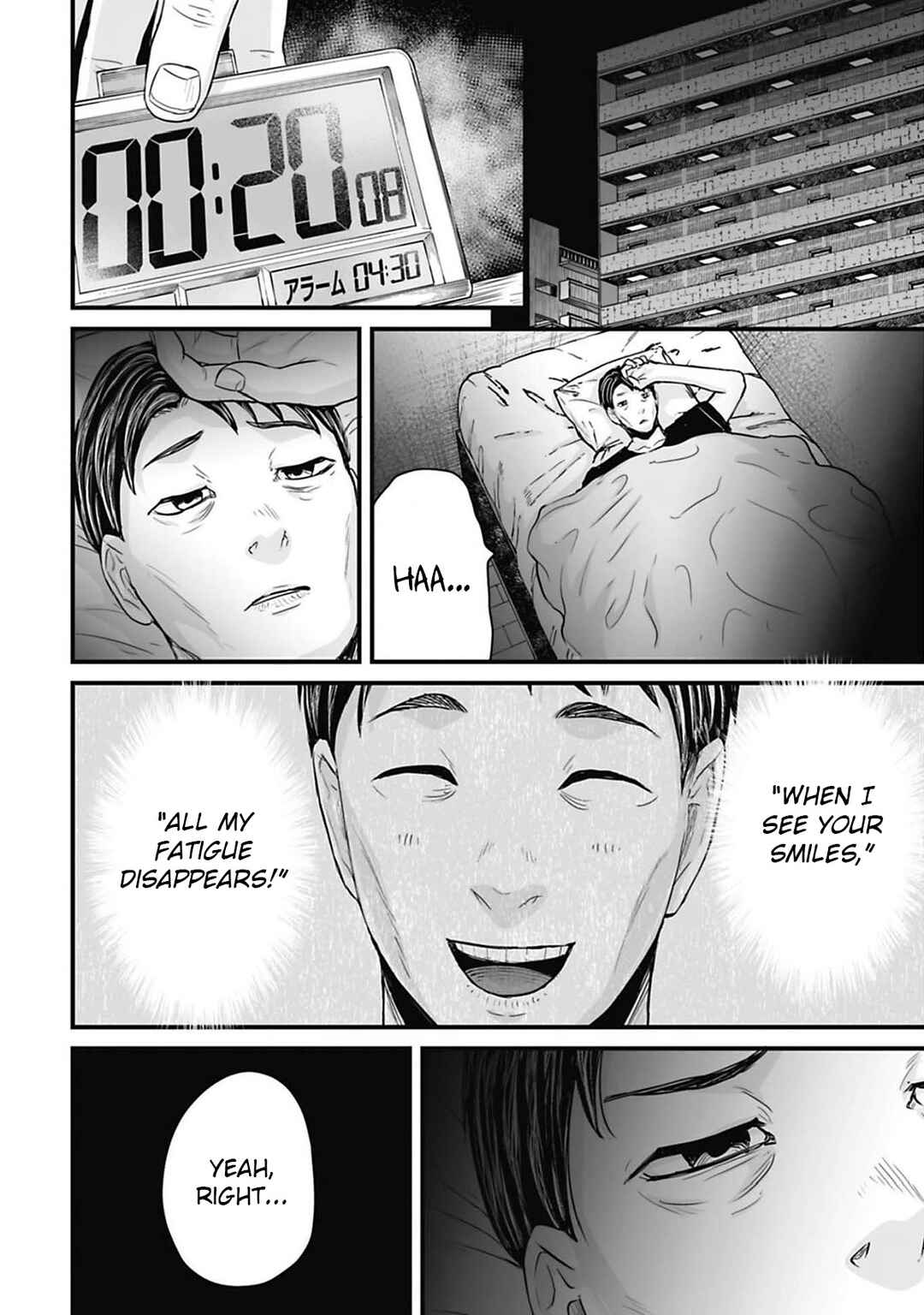 Page 4 Chapter 46 Osore: Reiwa Kaidan