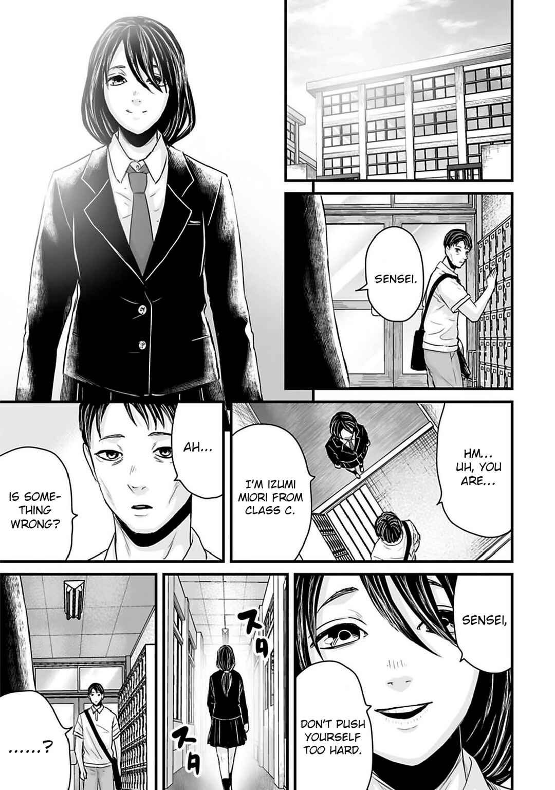 Page 5 Chapter 46 Osore: Reiwa Kaidan