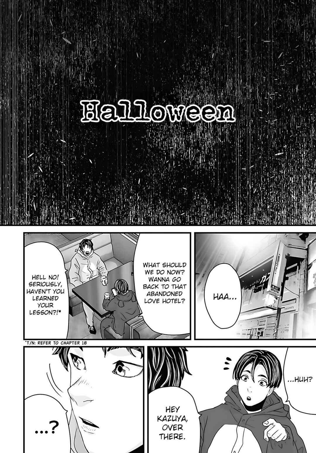 Page 3 Chapter 51 Osore: Reiwa Kaidan