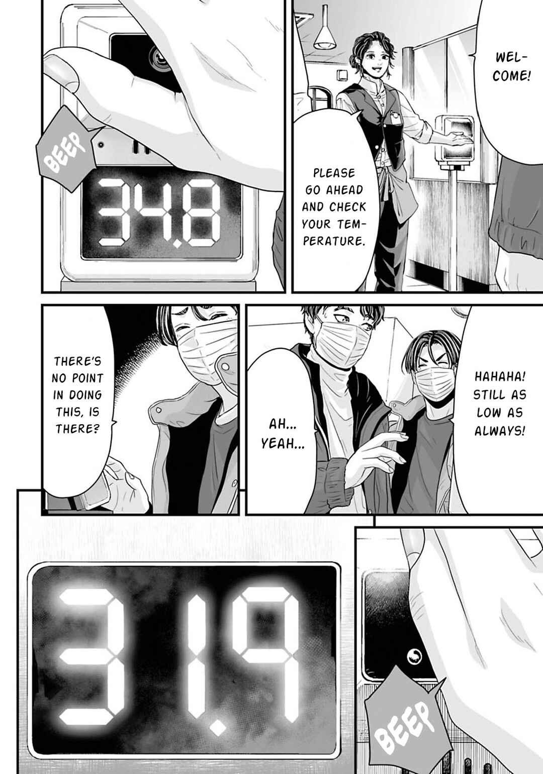 Page 8 Chapter 18 Osore: Reiwa Kaidan
