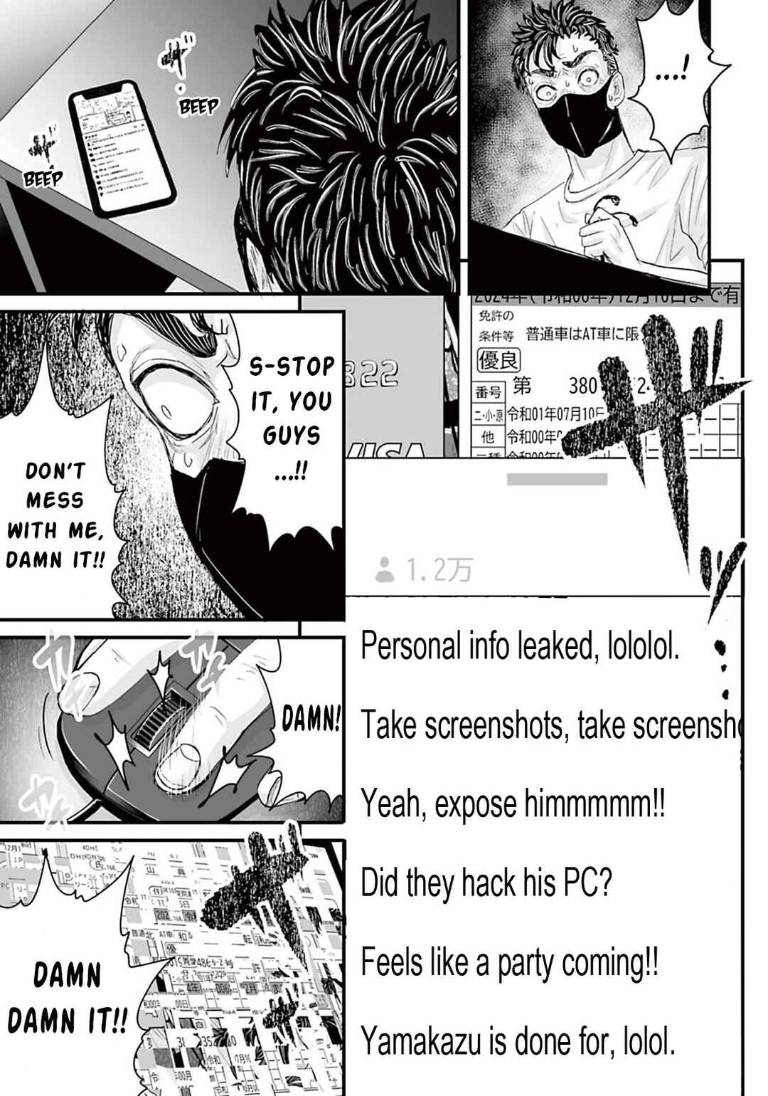 Page 15 Chapter 5 Osore: Reiwa Kaidan
