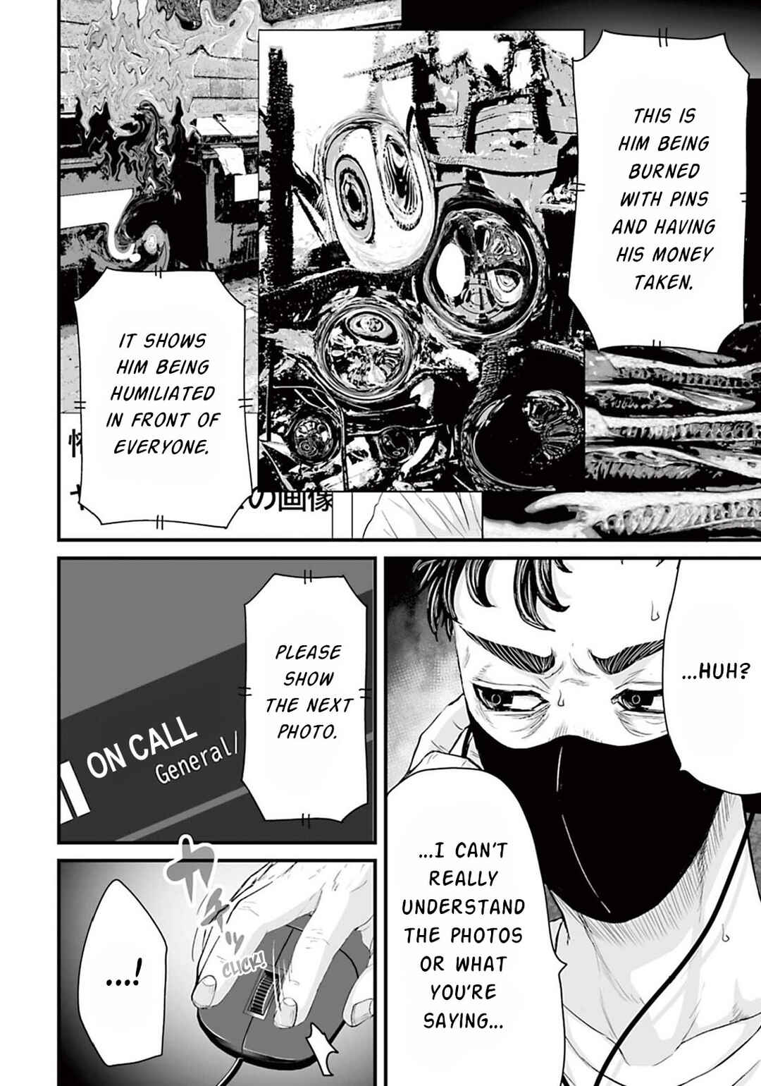 Page 8 Chapter 5 Osore: Reiwa Kaidan