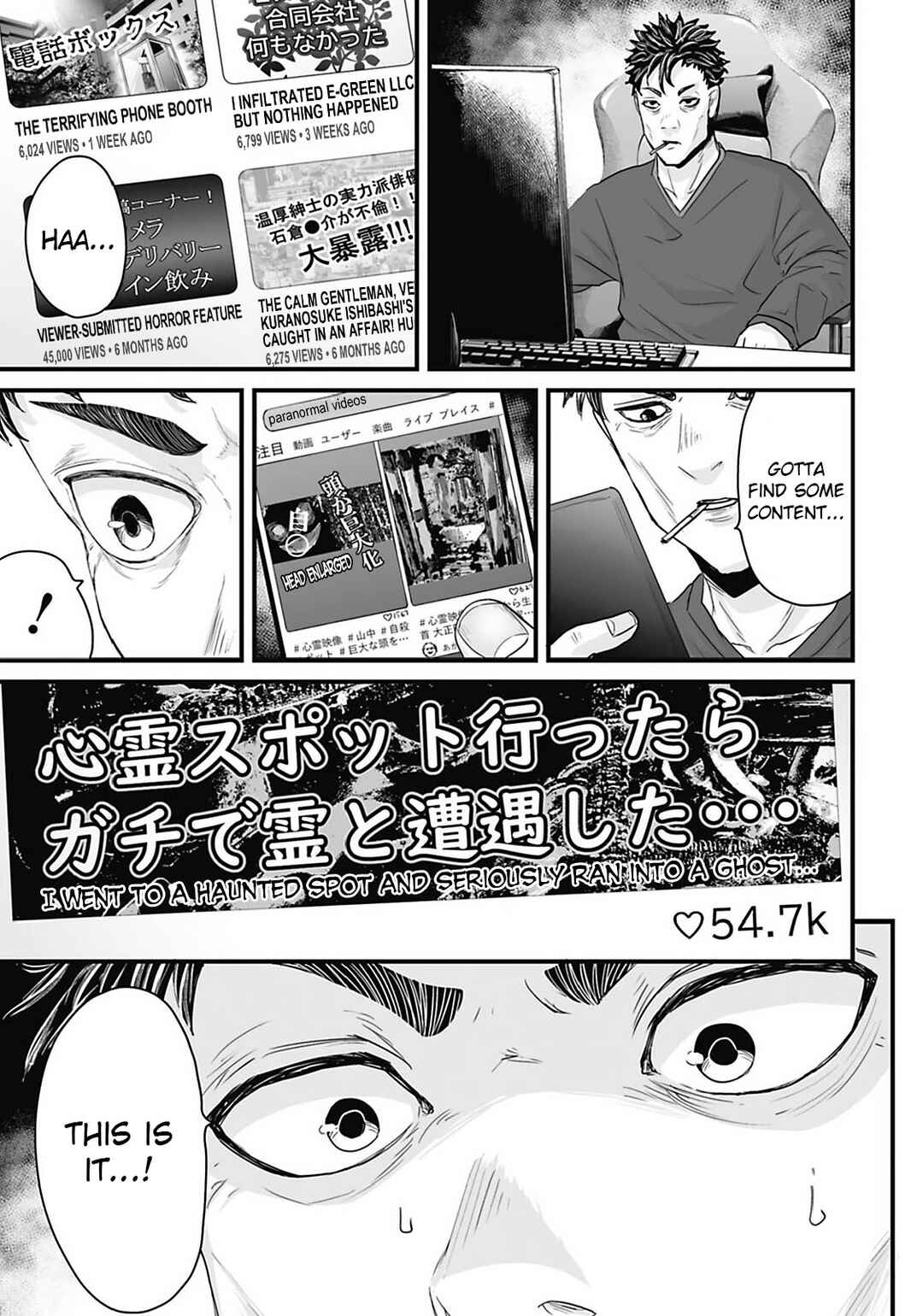 Page 1 Chapter 29 Osore: Reiwa Kaidan