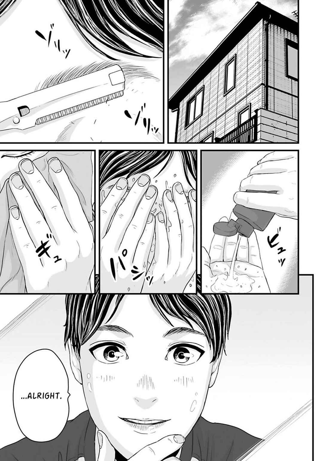Page 2 Chapter 16 Osore: Reiwa Kaidan