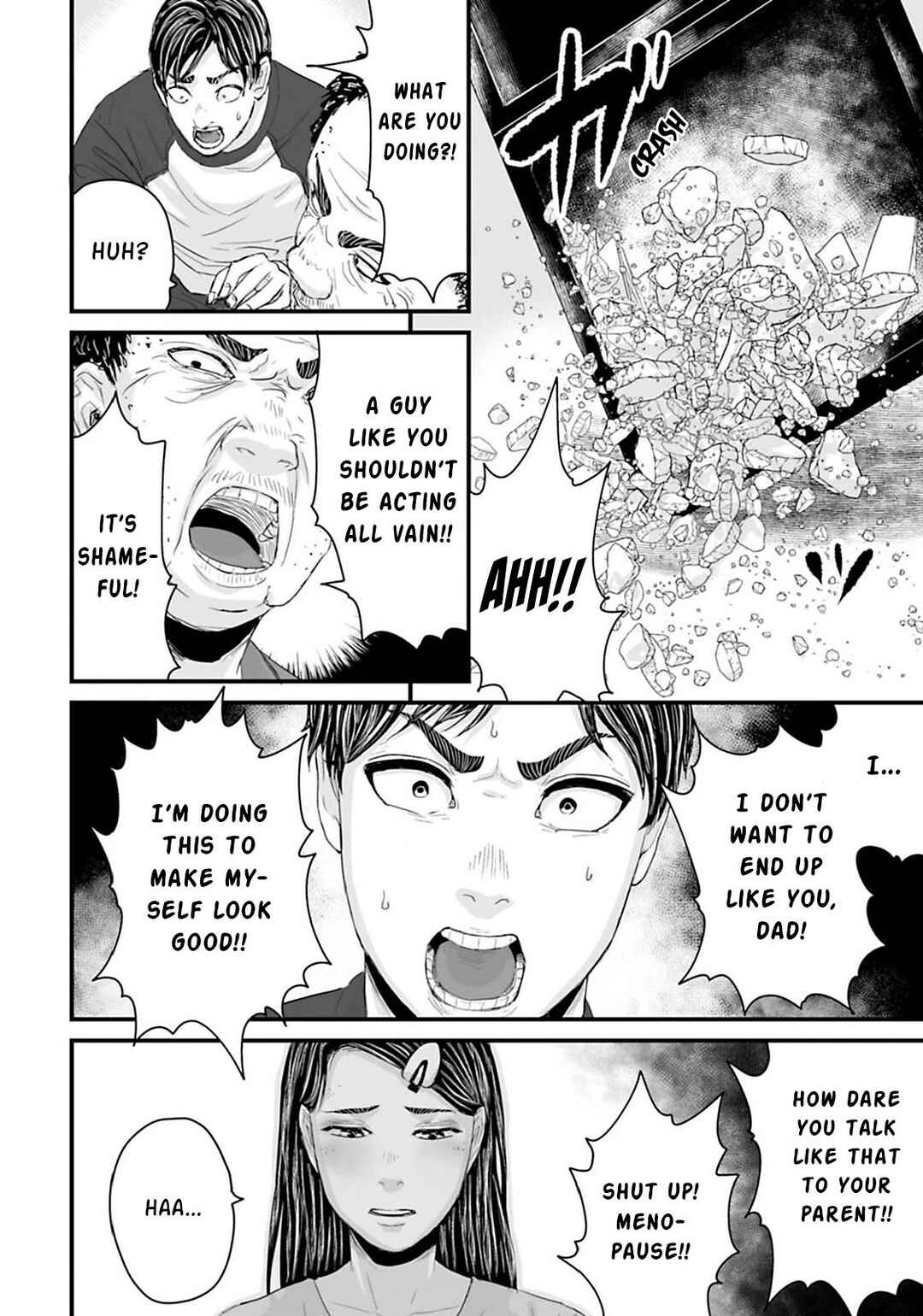 Page 5 Chapter 16 Osore: Reiwa Kaidan
