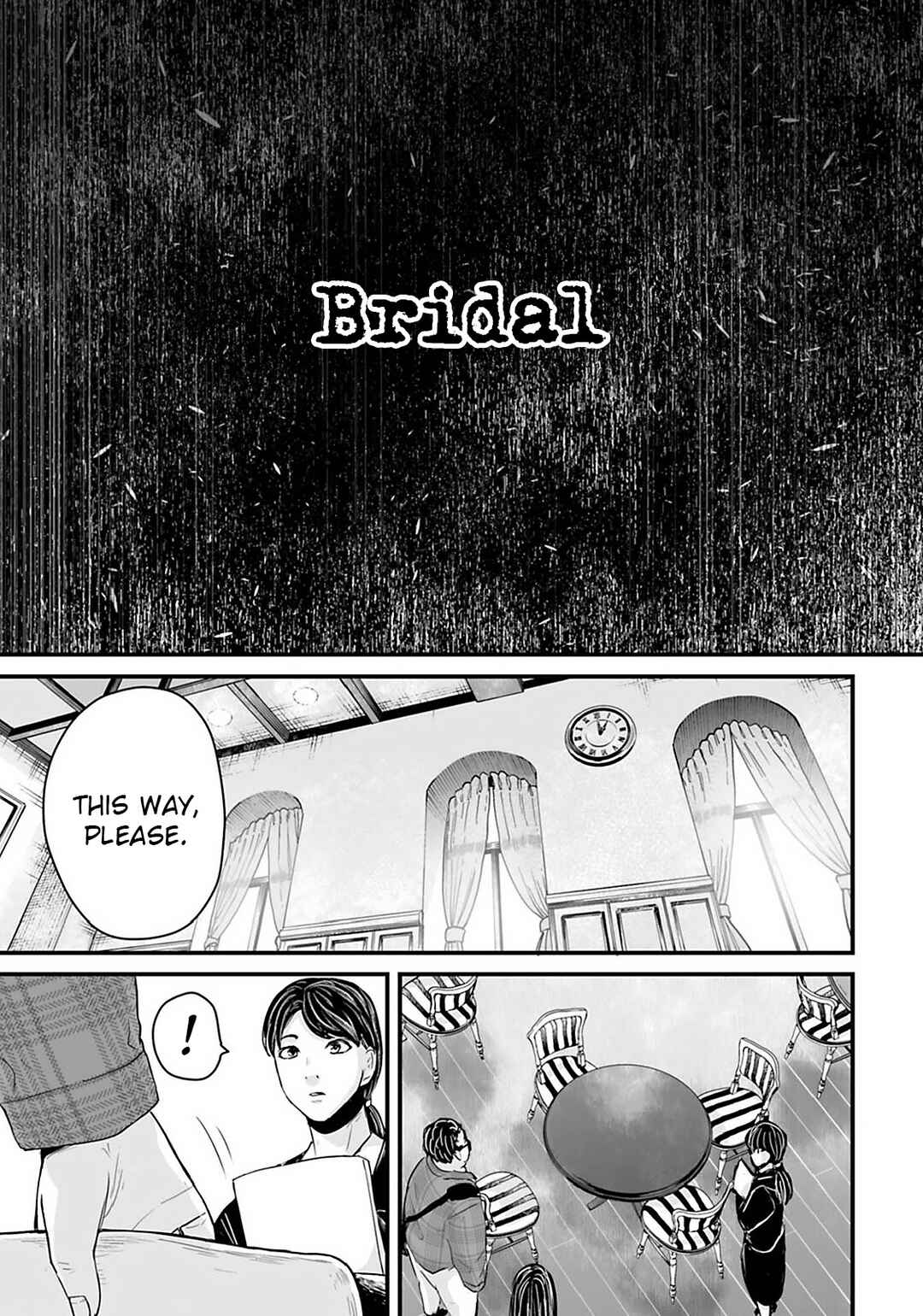 Page 3 Chapter 26 Osore: Reiwa Kaidan