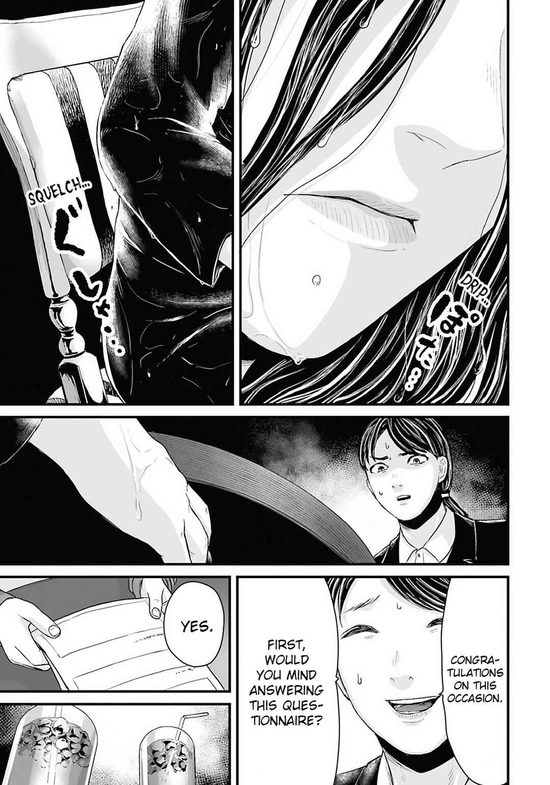 Page 5 Chapter 26 Osore: Reiwa Kaidan
