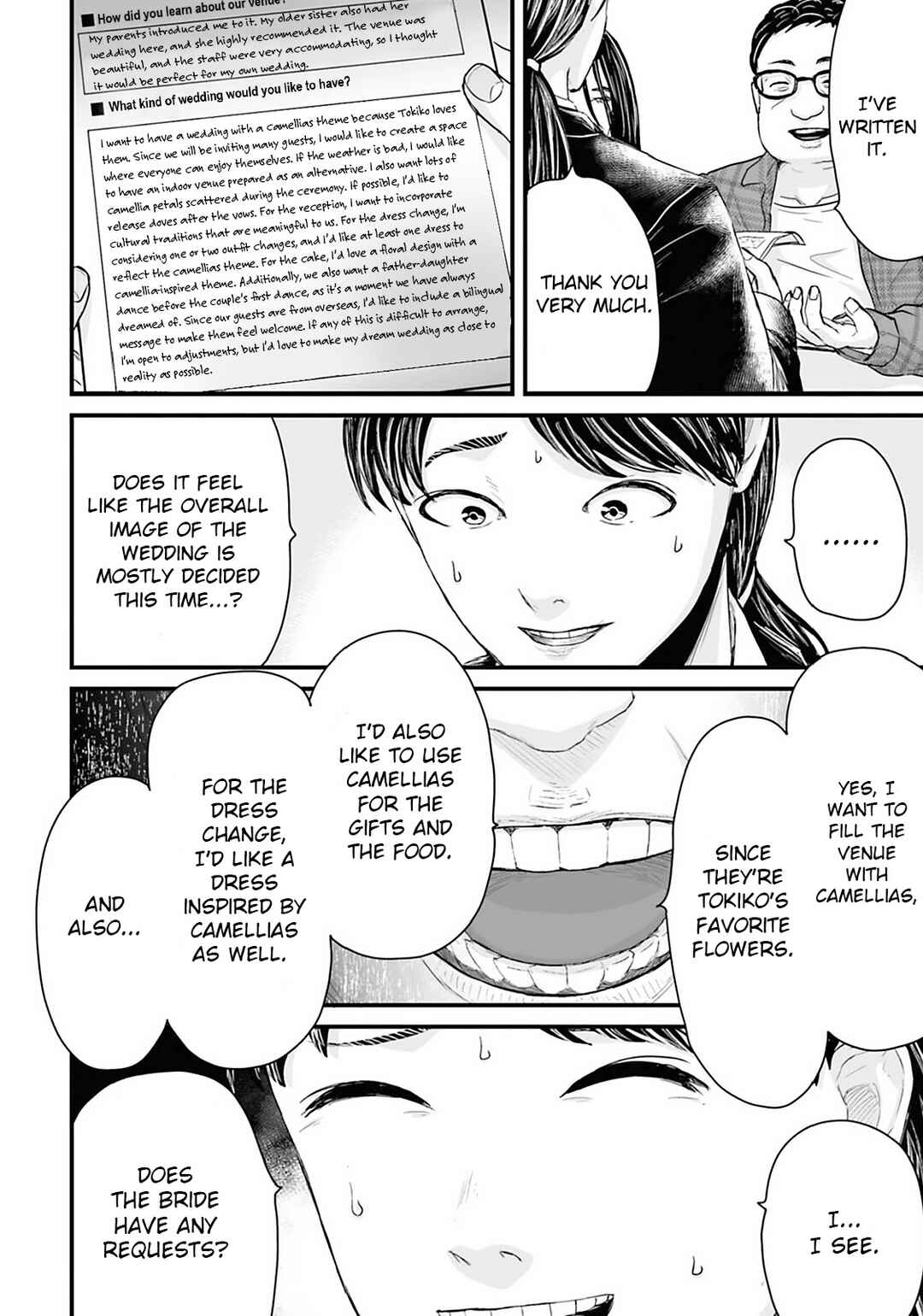 Page 6 Chapter 26 Osore: Reiwa Kaidan