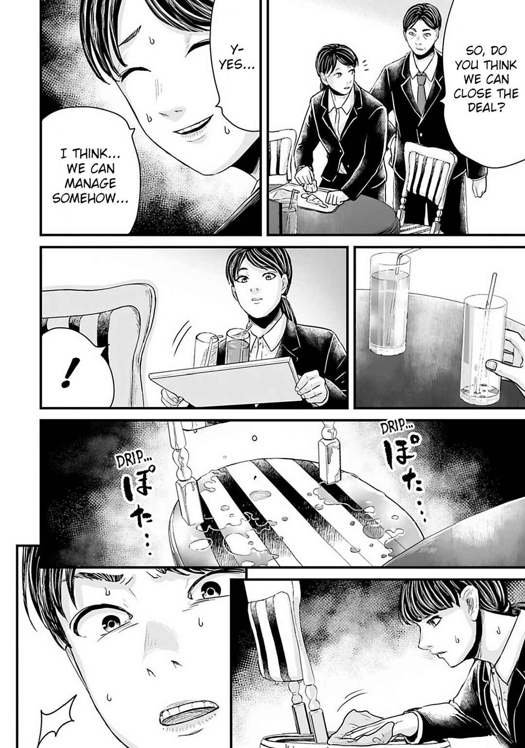 Page 8 Chapter 26 Osore: Reiwa Kaidan