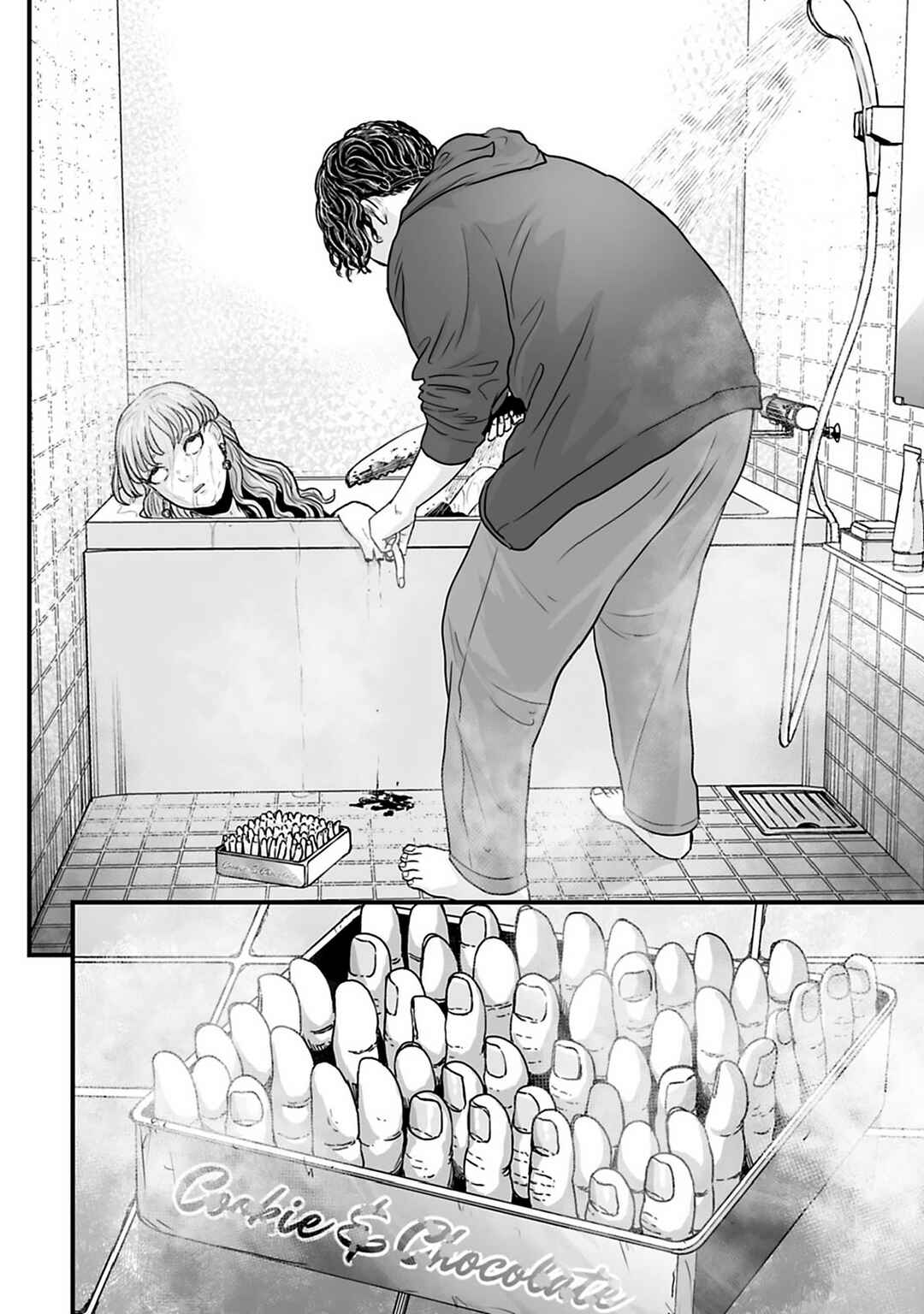 Page 12 Chapter 34 Osore: Reiwa Kaidan