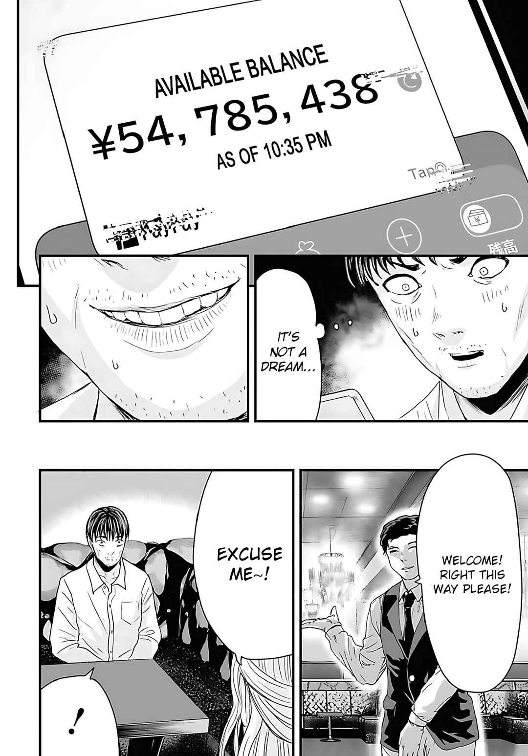 Page 4 Chapter 48 Osore: Reiwa Kaidan