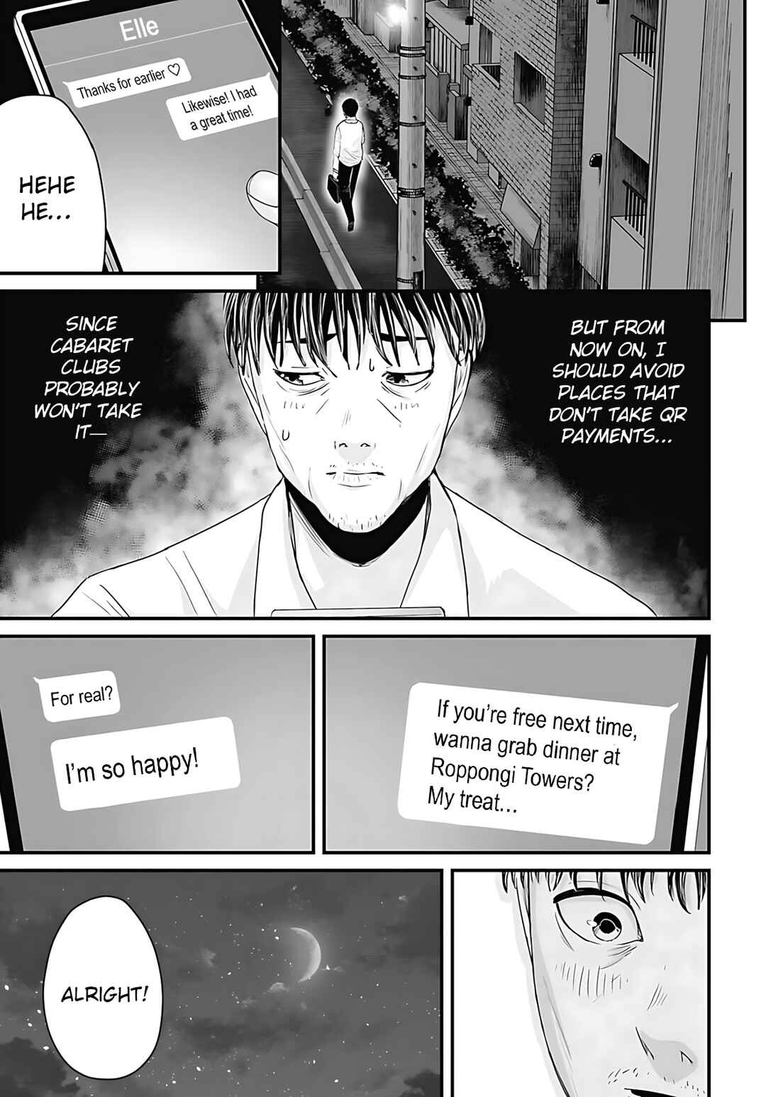 Page 7 Chapter 48 Osore: Reiwa Kaidan