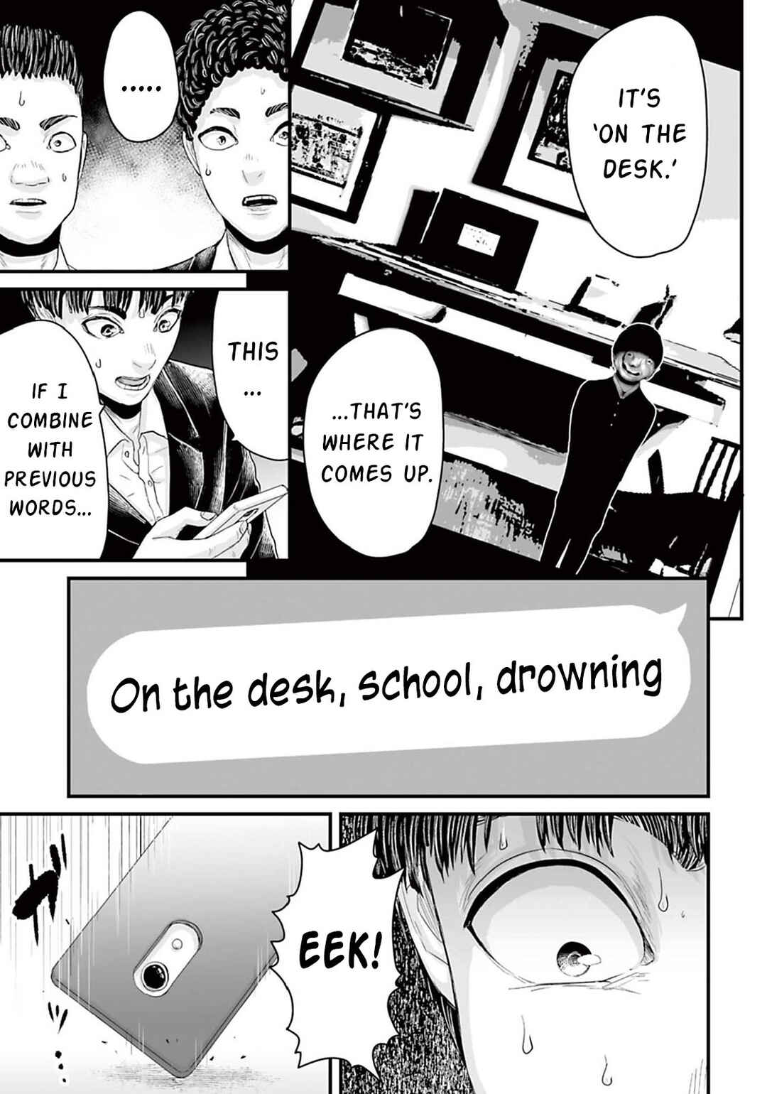 Page 11 Chapter 11 Osore: Reiwa Kaidan