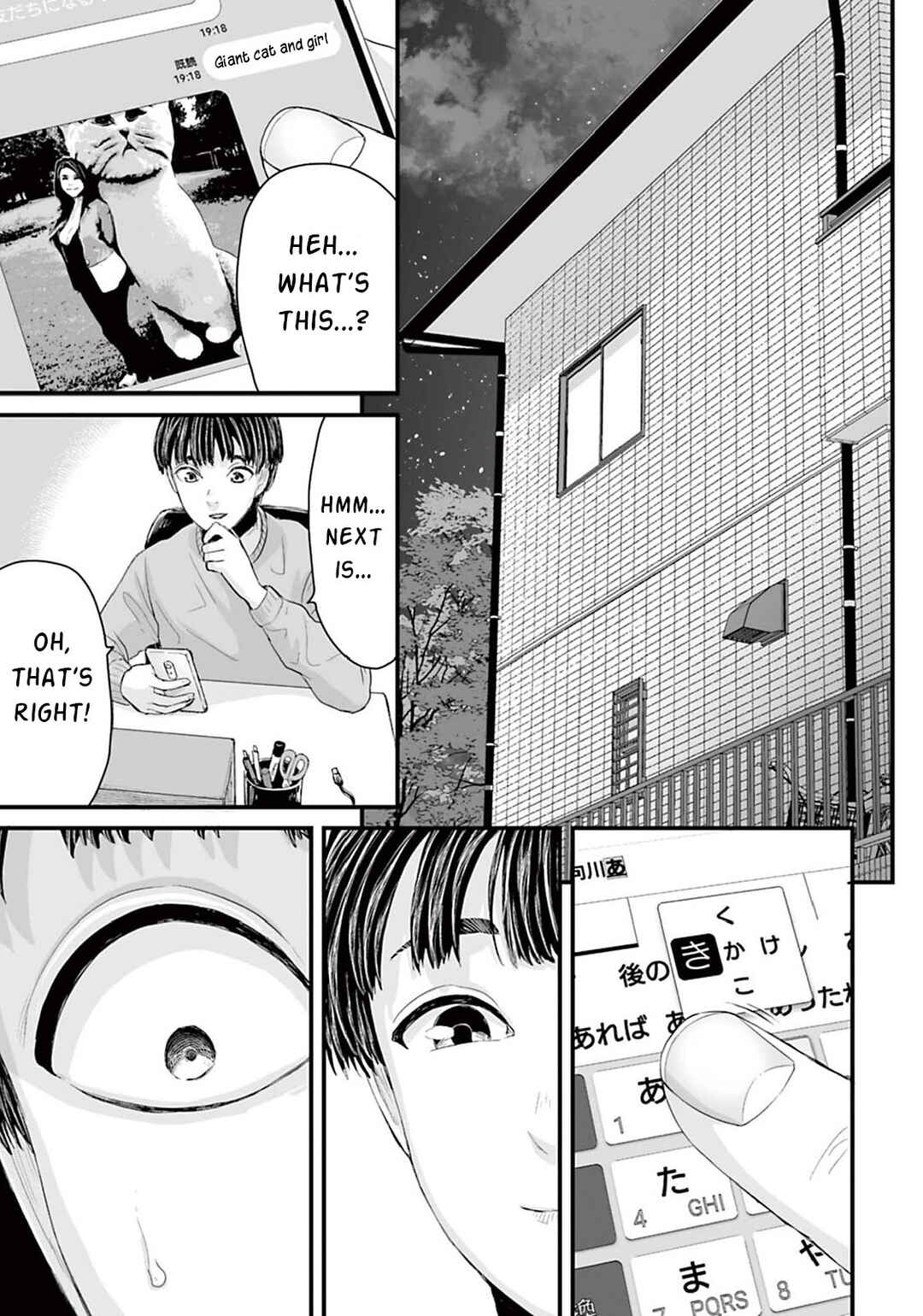 Page 13 Chapter 11 Osore: Reiwa Kaidan