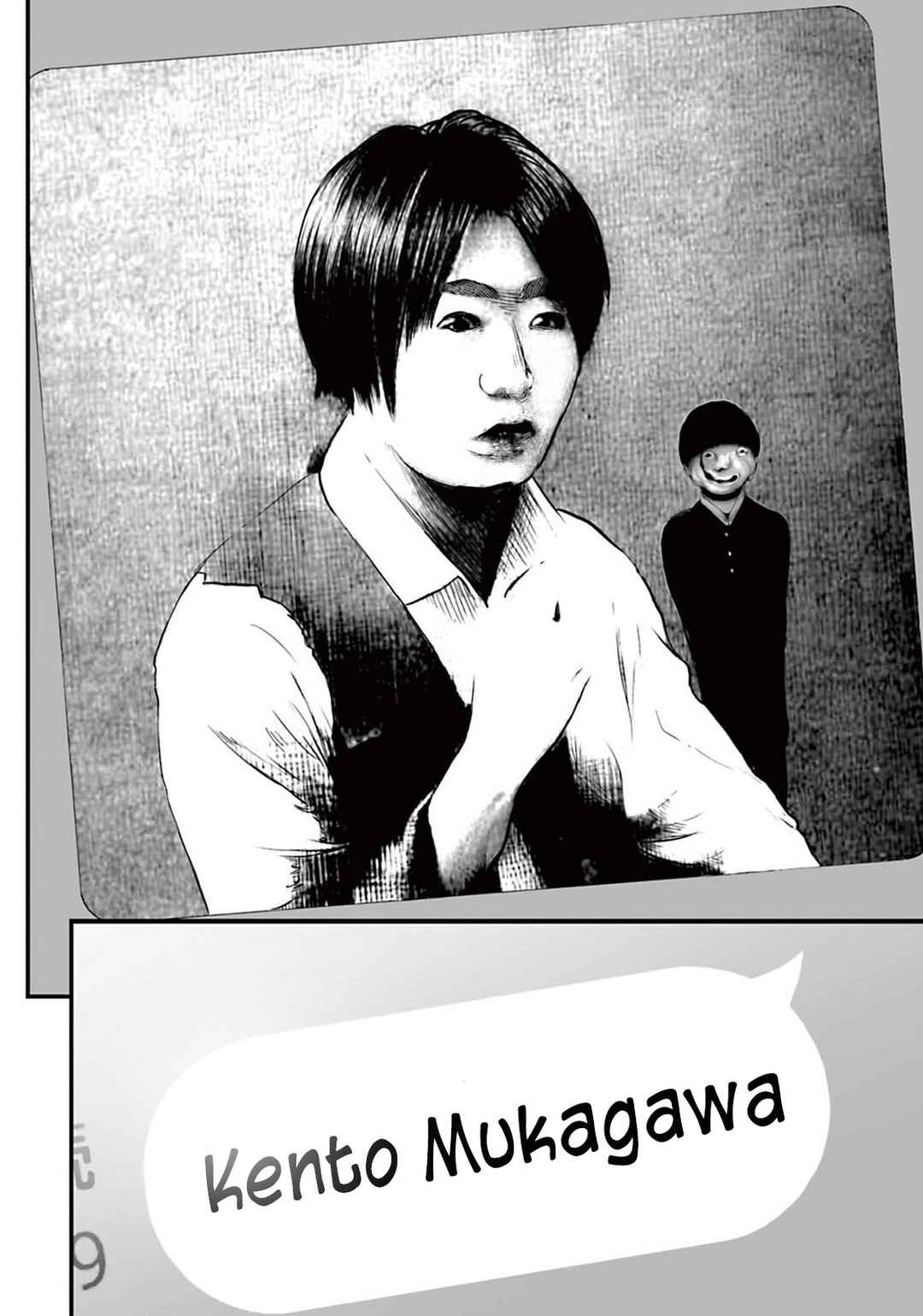 Page 14 Chapter 11 Osore: Reiwa Kaidan