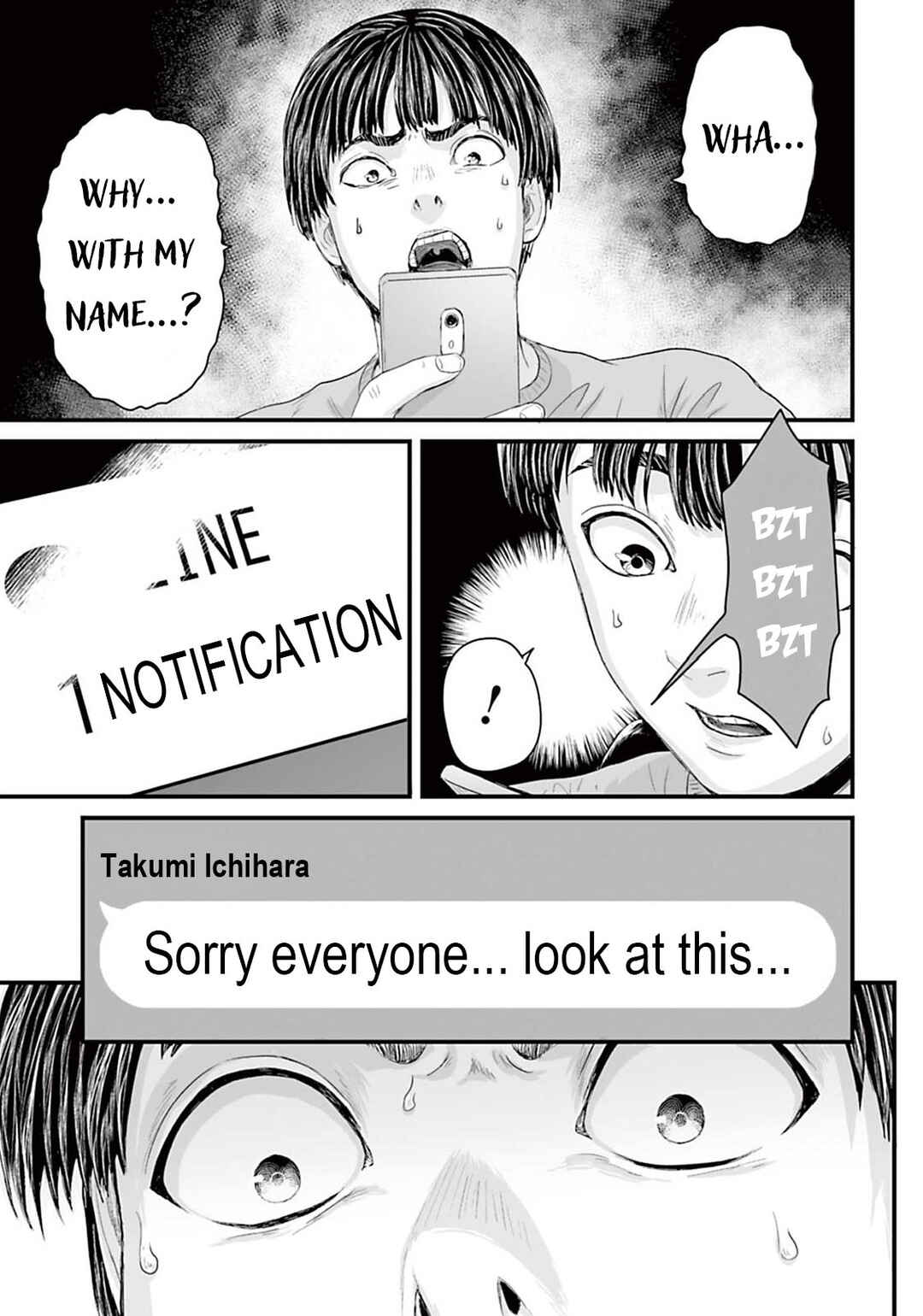 Page 15 Chapter 11 Osore: Reiwa Kaidan