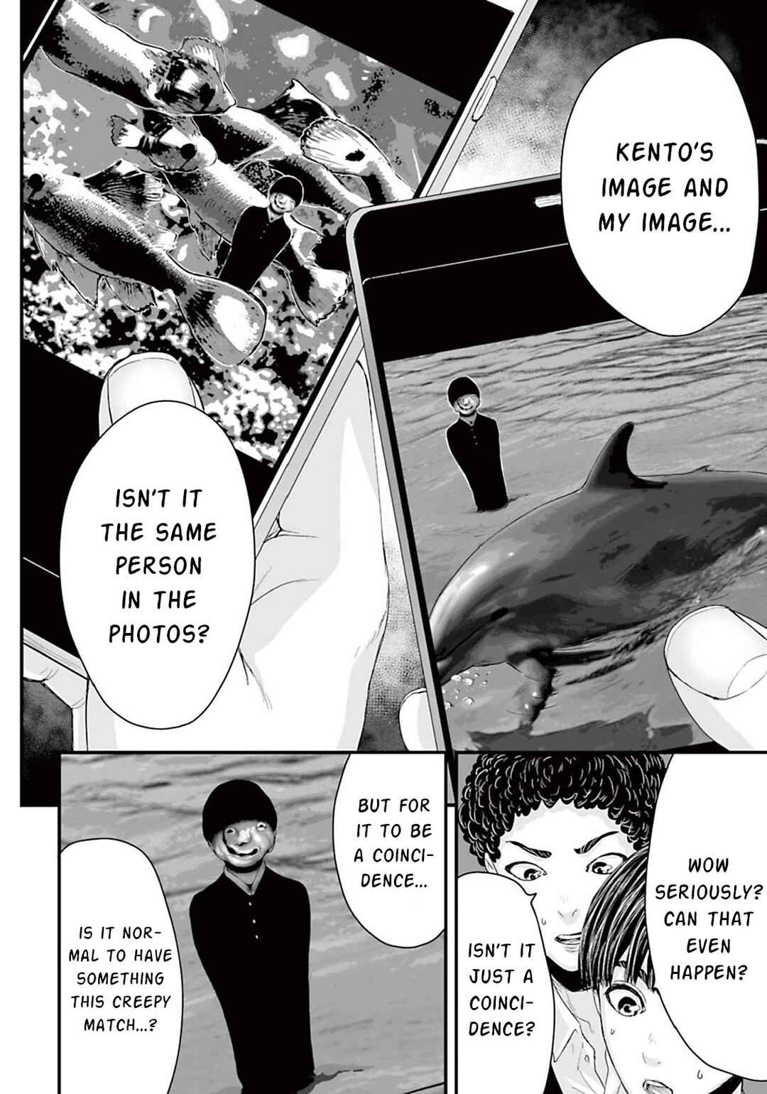 Page 4 Chapter 11 Osore: Reiwa Kaidan