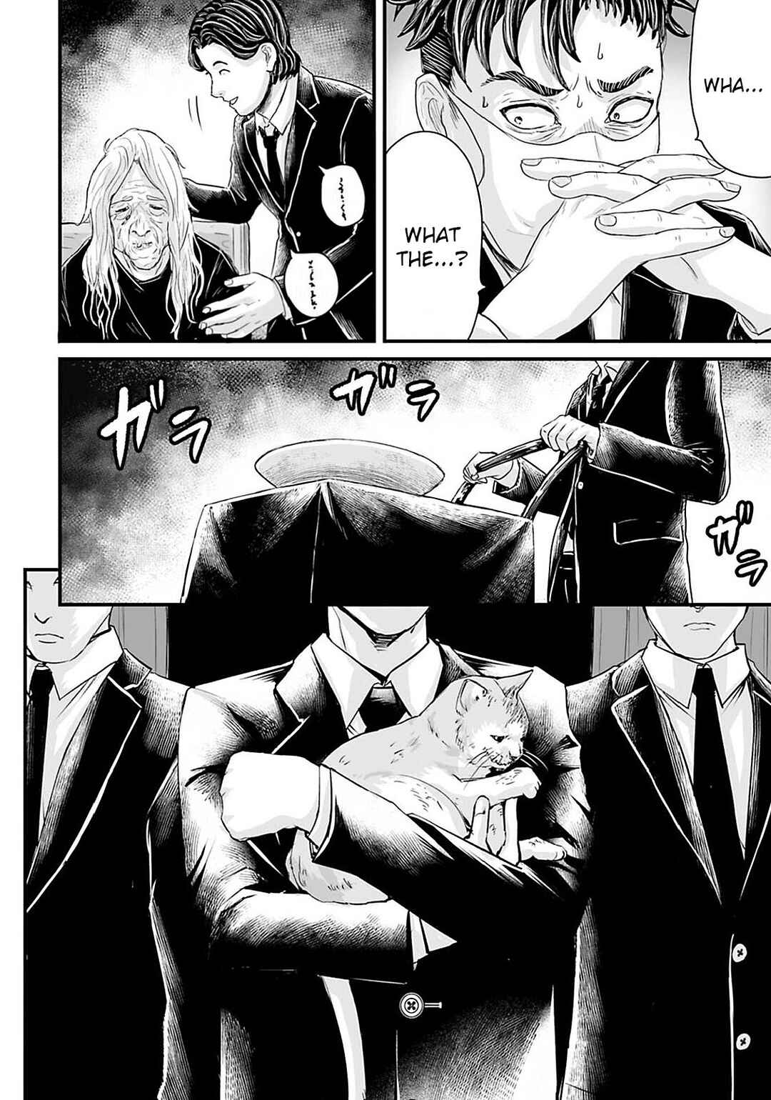 Page 10 Chapter 19 Osore: Reiwa Kaidan