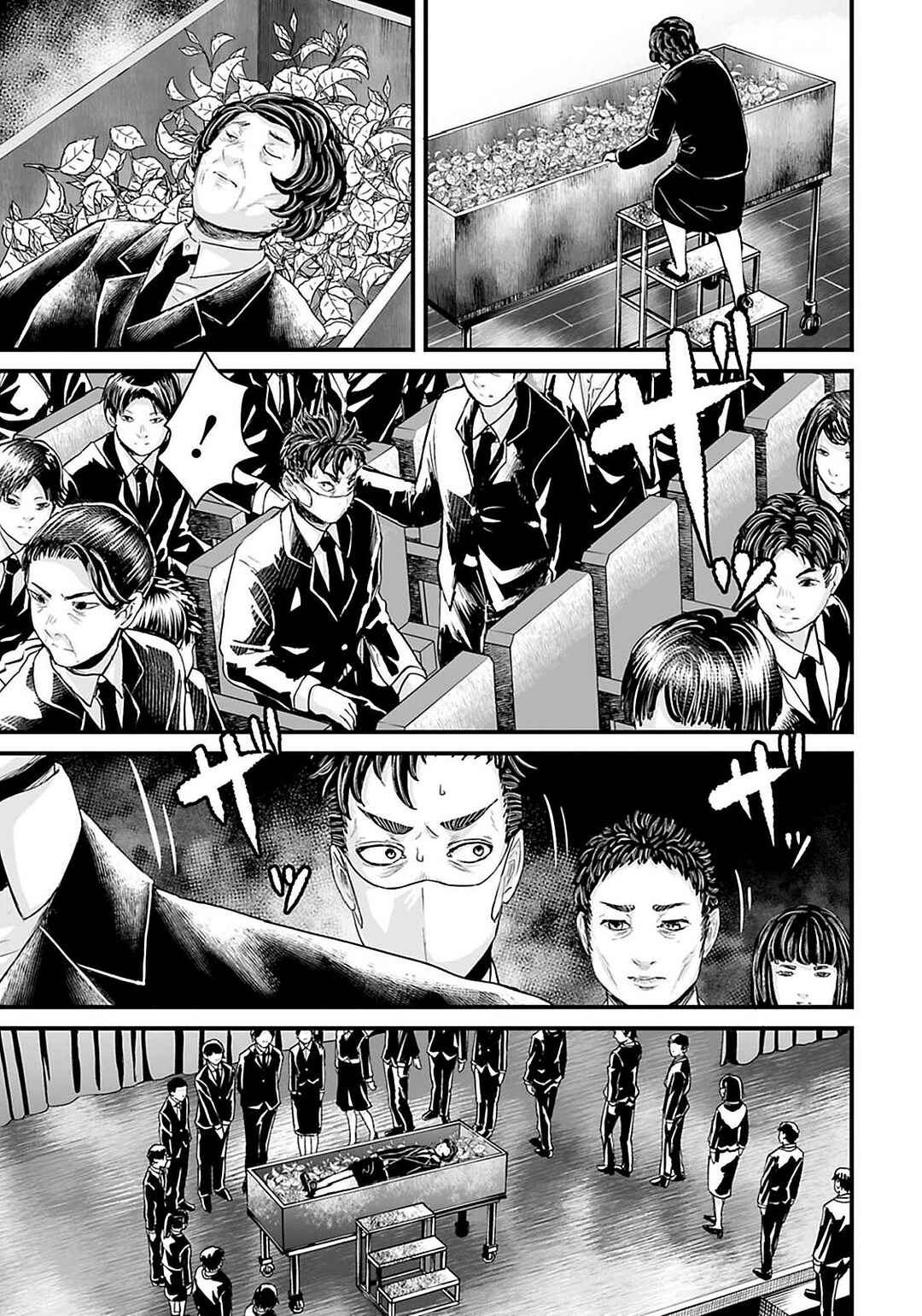 Page 15 Chapter 19 Osore: Reiwa Kaidan
