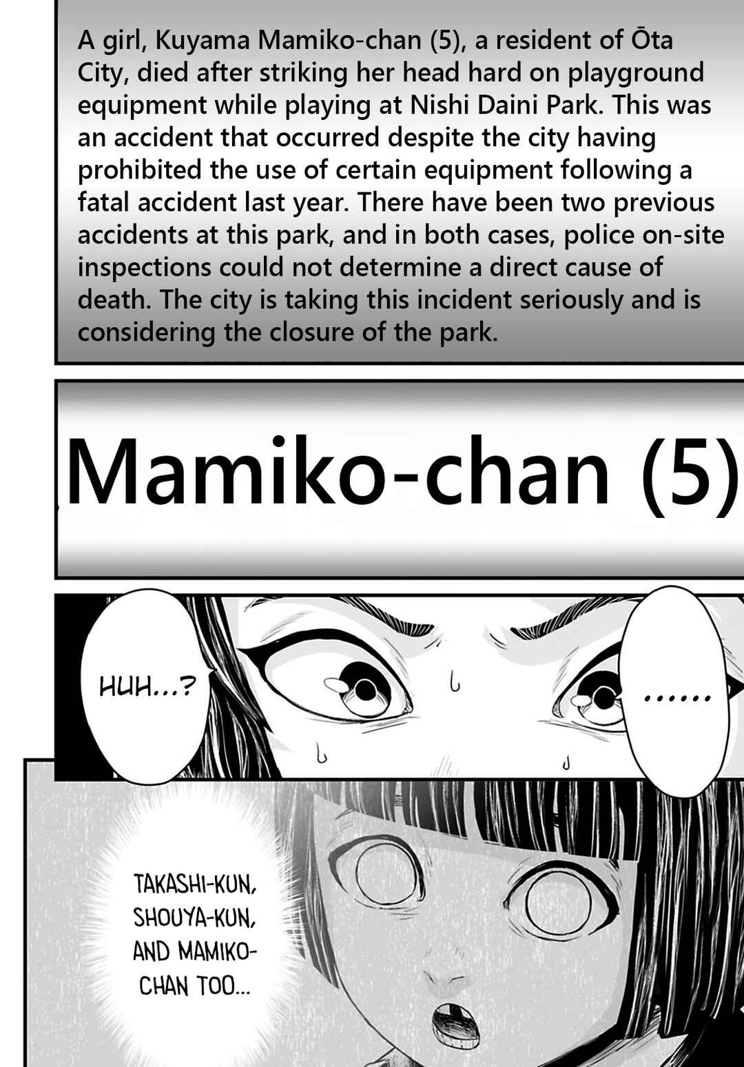 Page 10 Chapter 33 Osore: Reiwa Kaidan