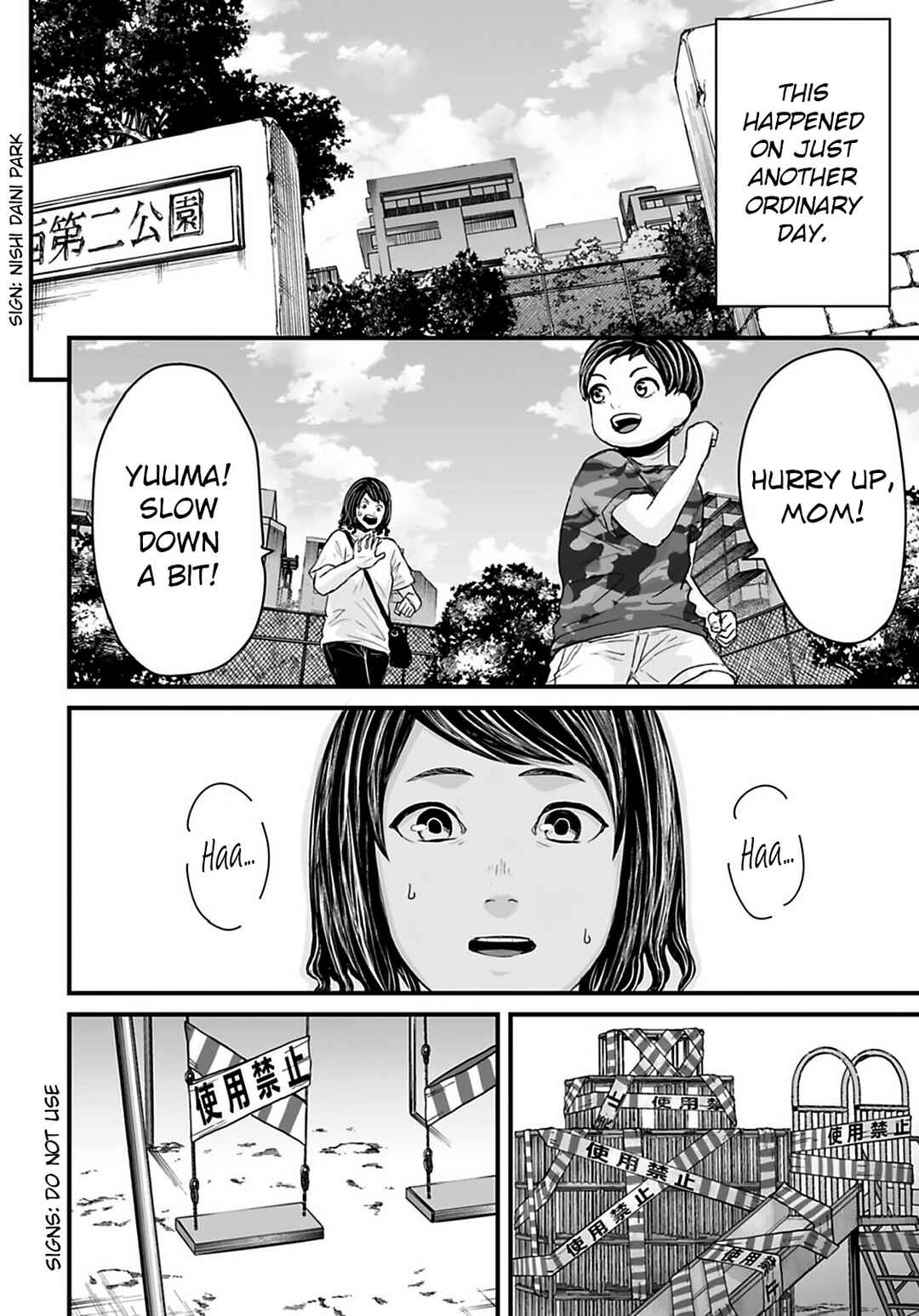 Page 2 Chapter 33 Osore: Reiwa Kaidan