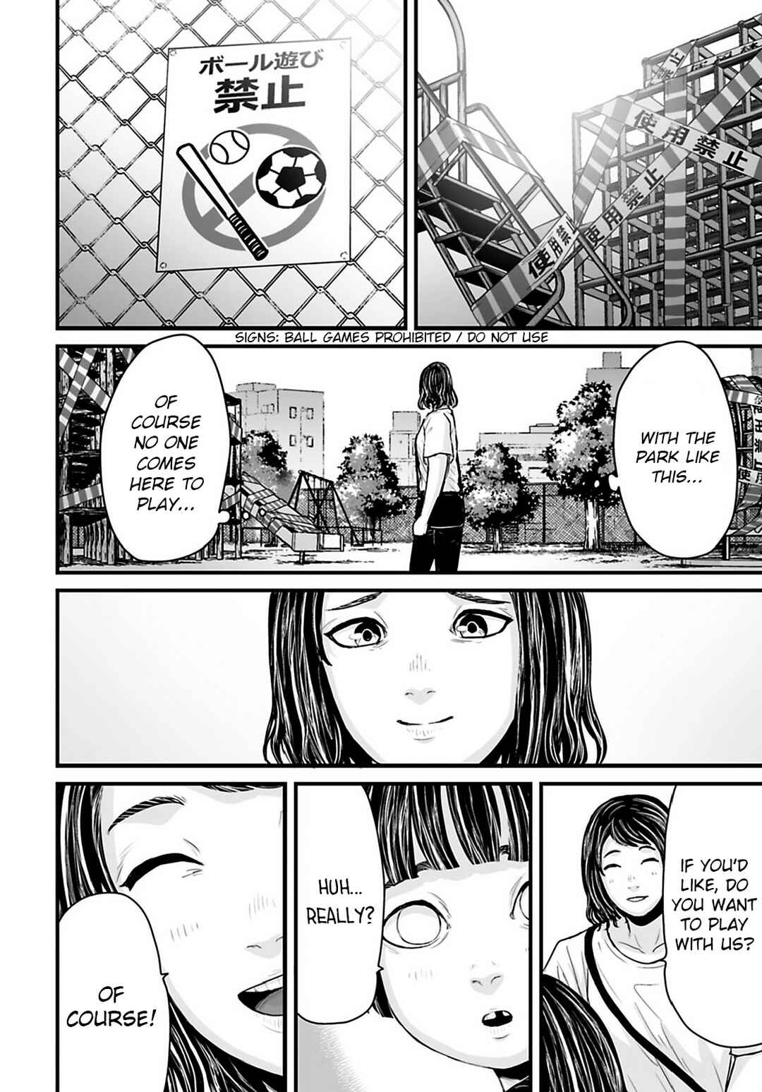 Page 6 Chapter 33 Osore: Reiwa Kaidan